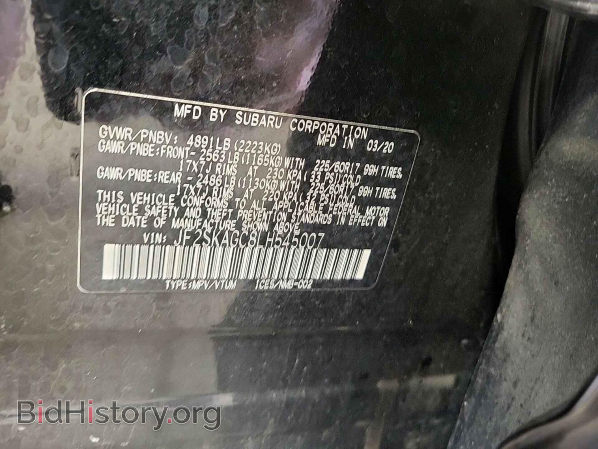 2020 SUBARU FORESTER - VIN: JF2SKAGC8LH545007 - Фото 5