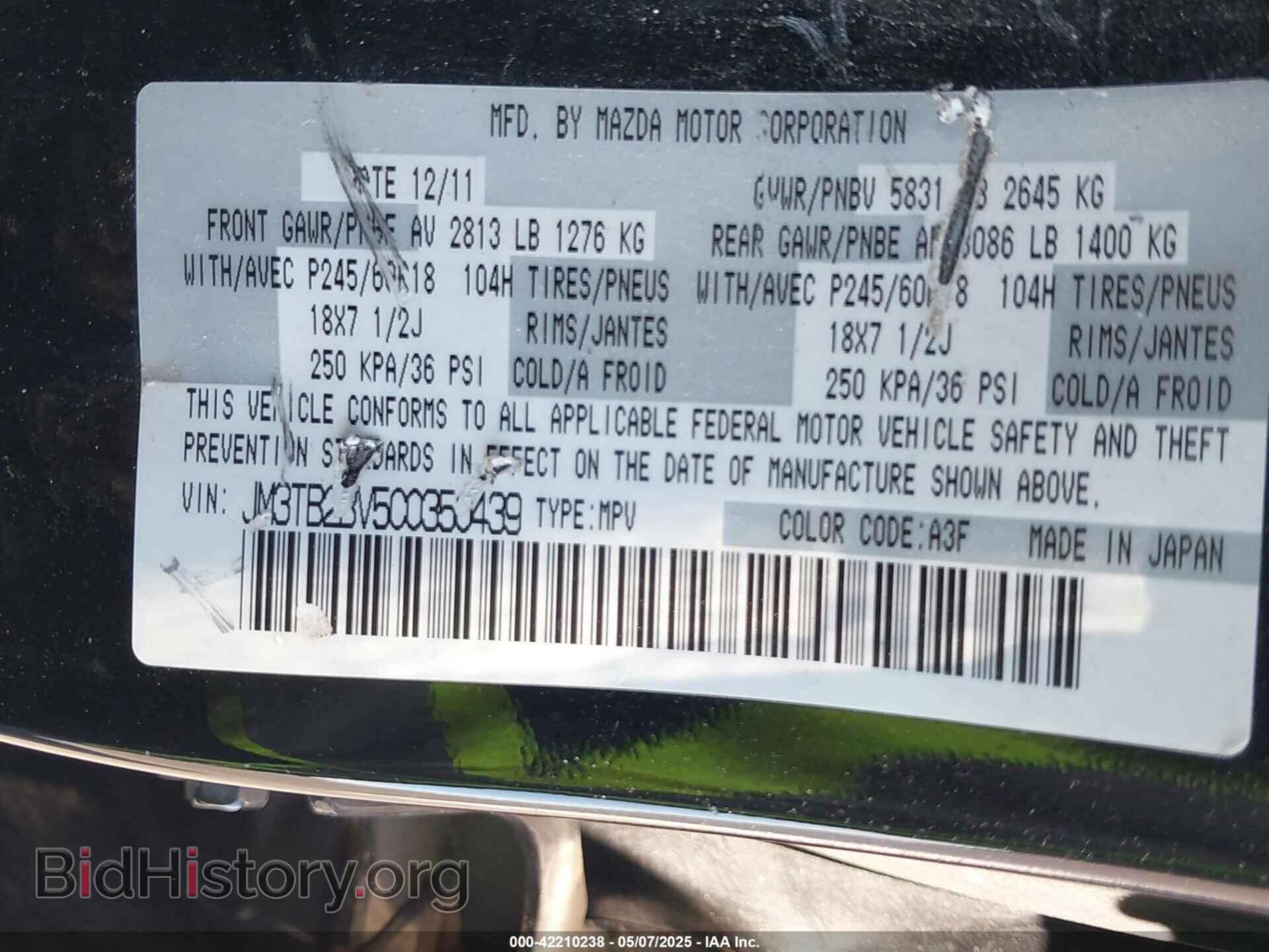 2012 MAZDA CX-9 - VIN: JM3TB2BV5C0350439 - Фото 9