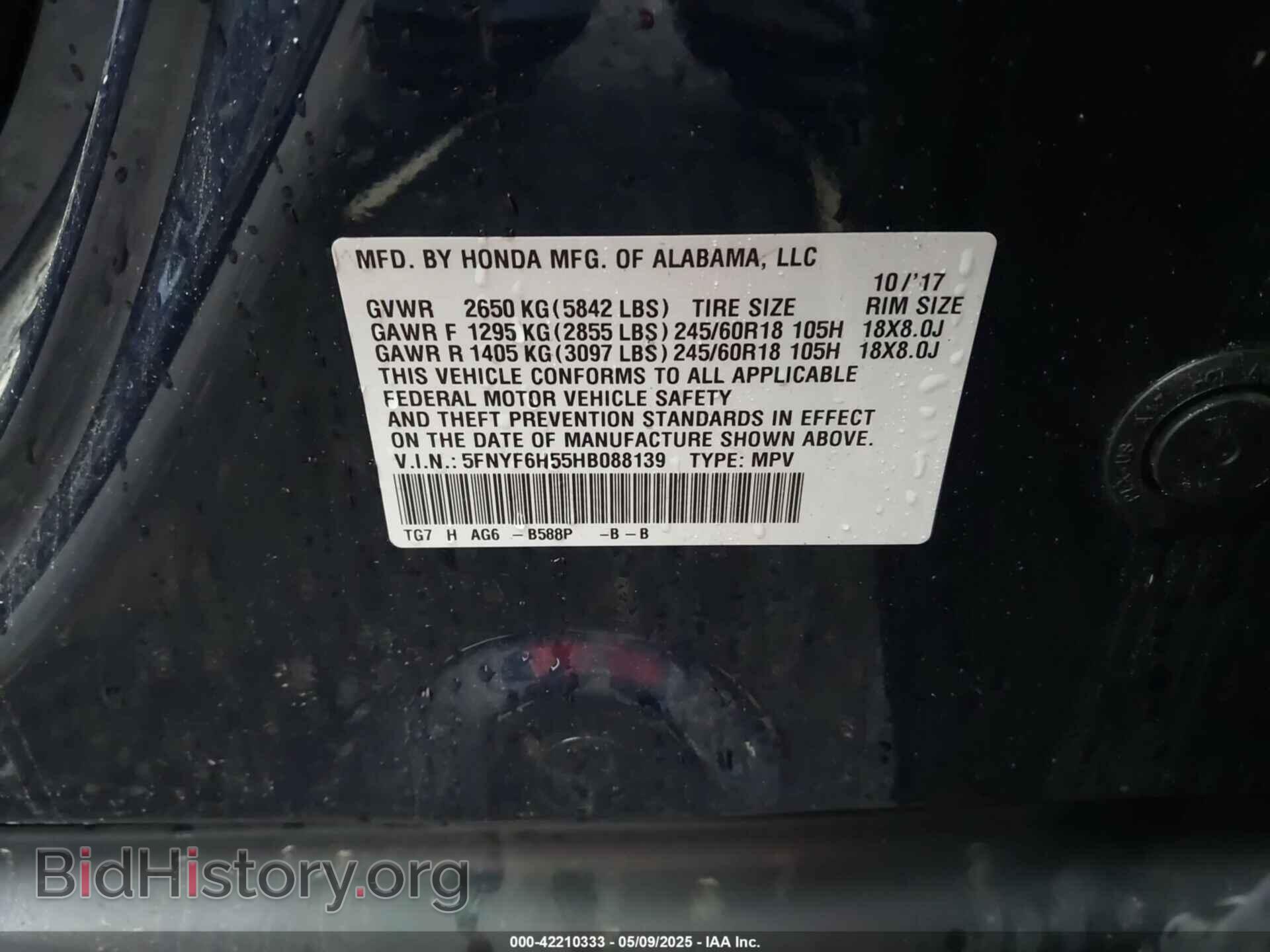 2017 HONDA PILOT - VIN: 5FNYF6H55HB088139 - Фото 9