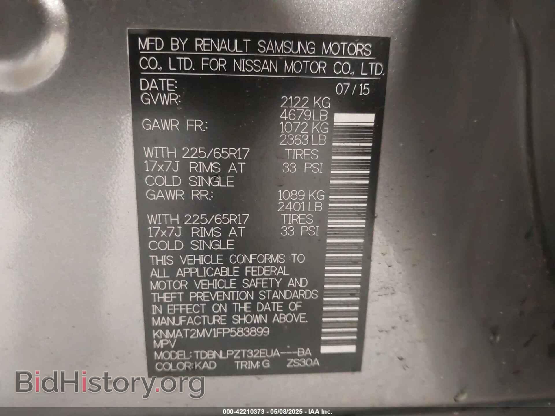 2015 NISSAN ROGUE - VIN: KNMAT2MV1FP583899 - Фото 9