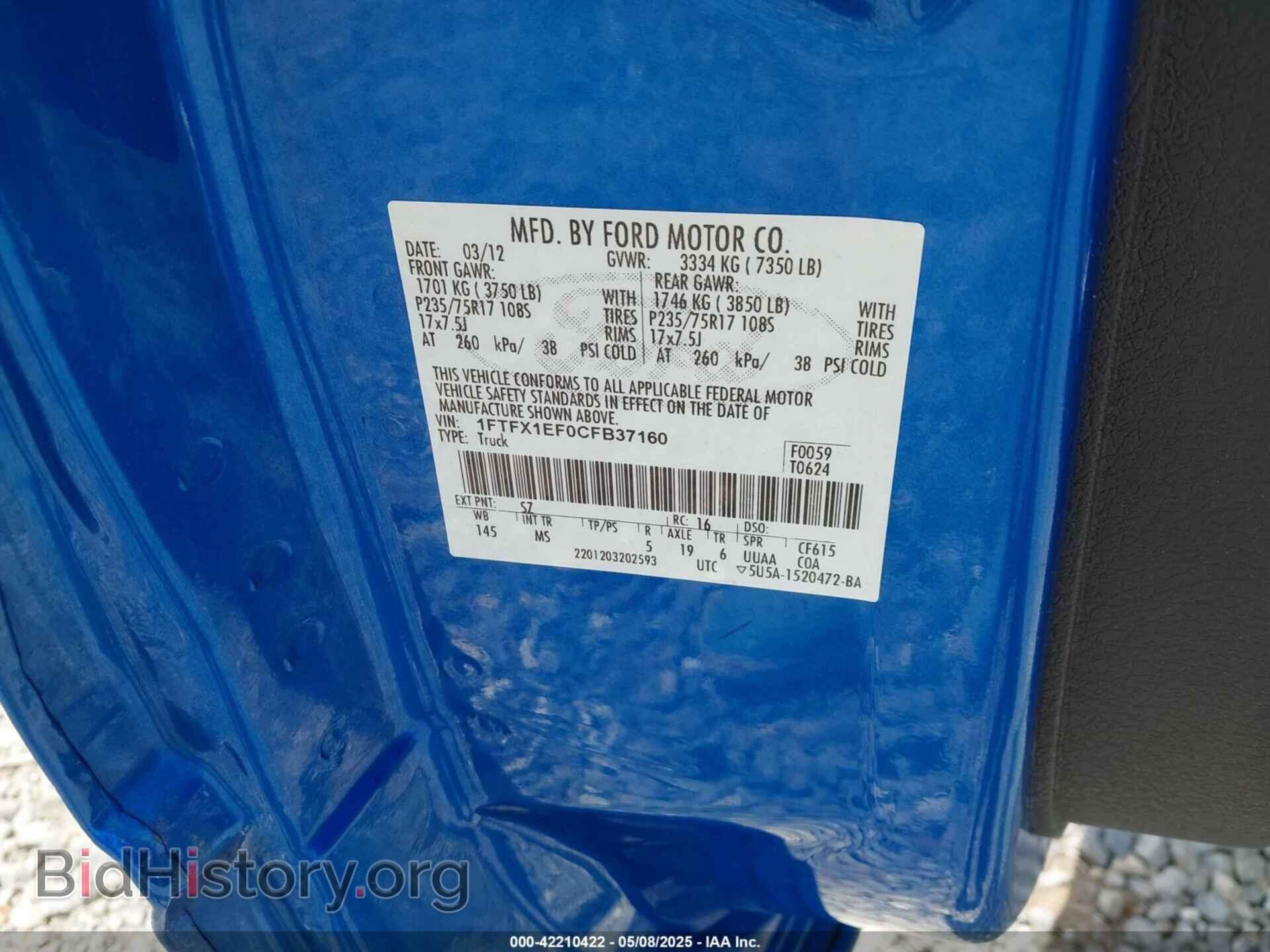 2012 FORD F-150 - VIN: 1FTFX1EF0CFB37160 - Фото 9