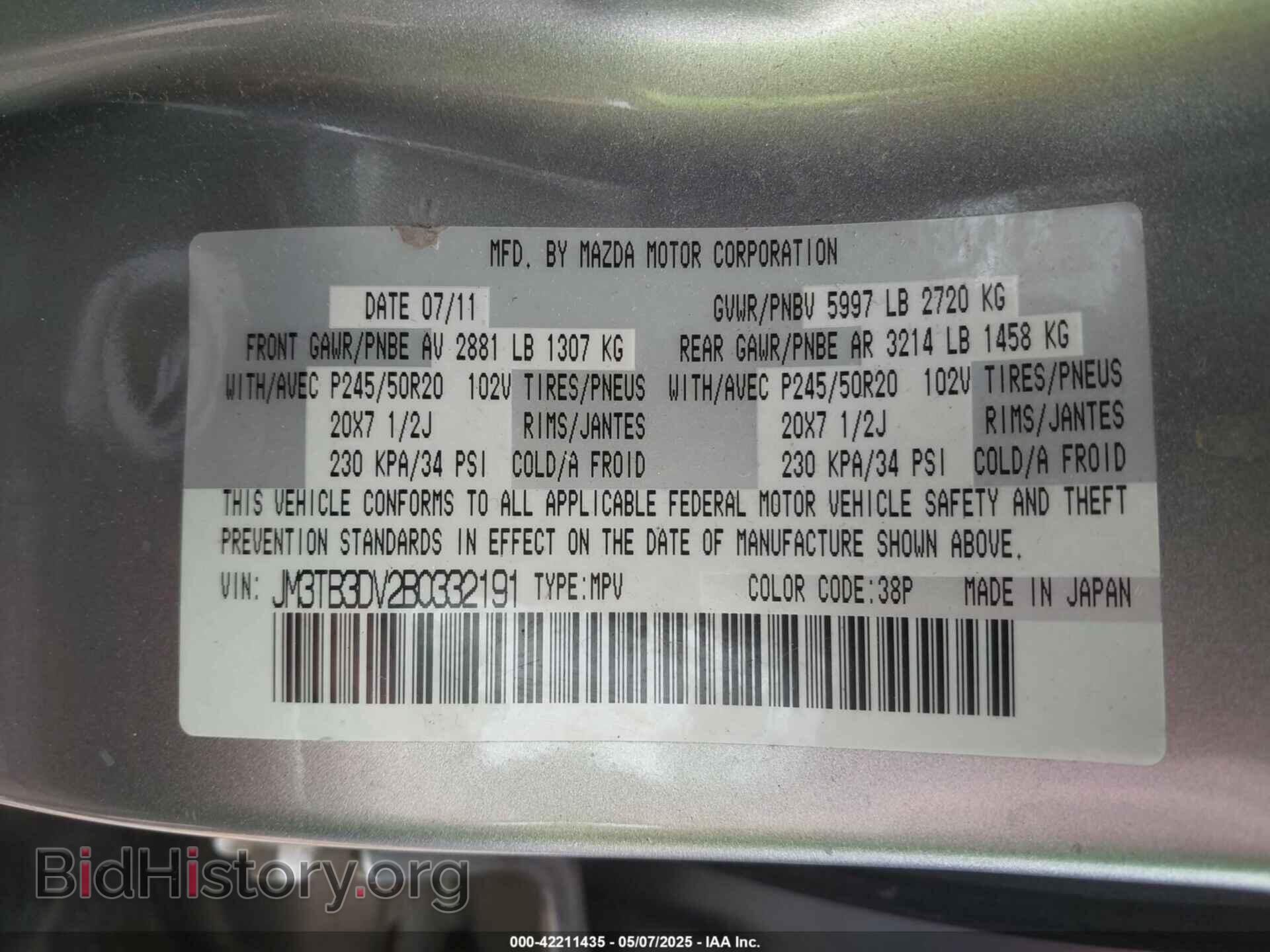 2011 MAZDA CX-9 - VIN: JM3TB3DV2B0332191 - Фото 9