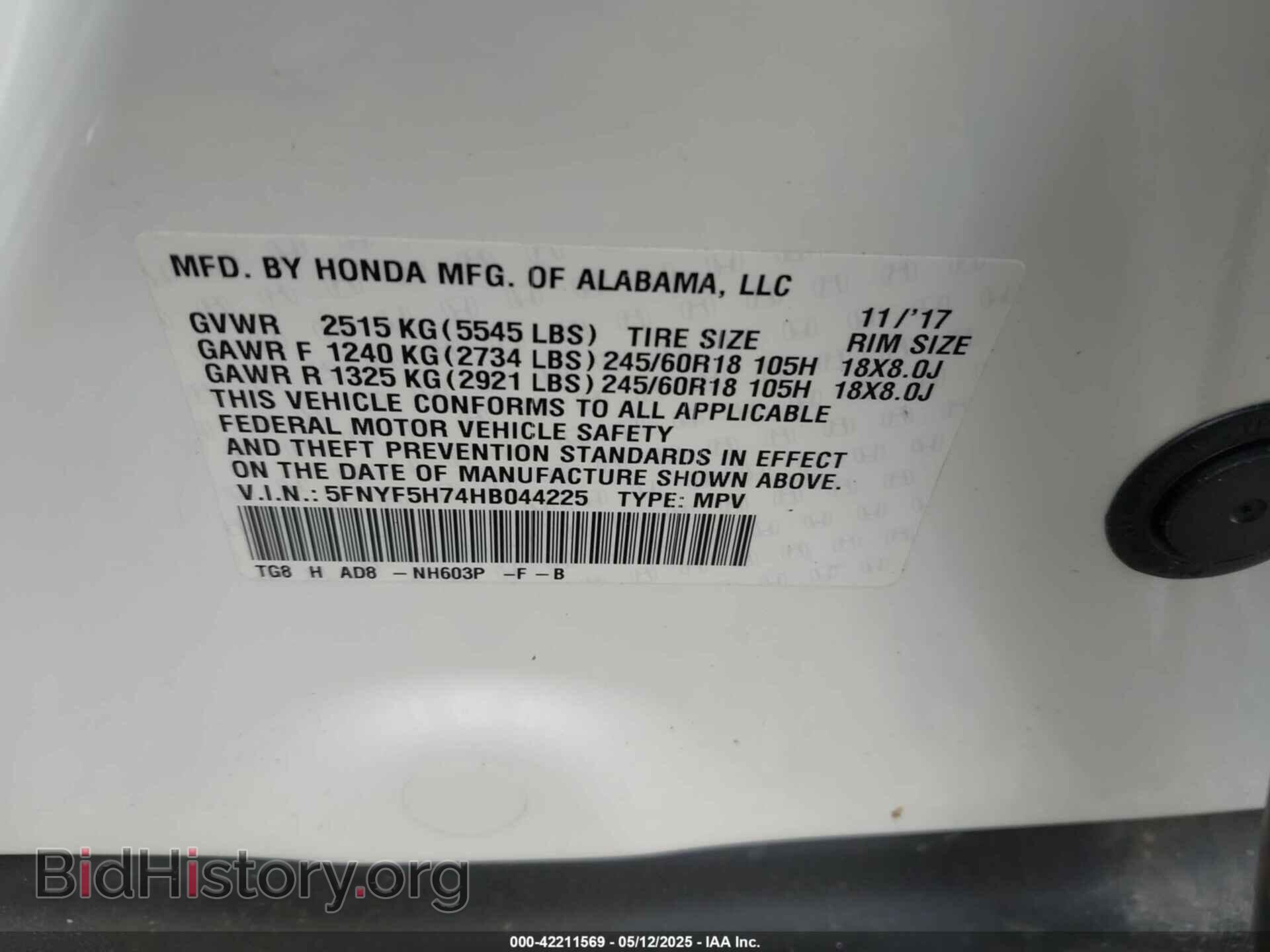 2017 HONDA PILOT - VIN: 5FNYF5H74HB044225 - Фото 9