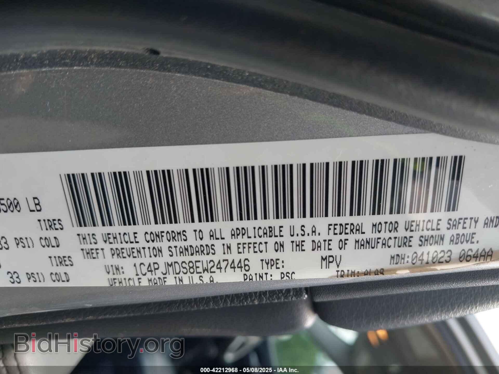 2014 JEEP CHEROKEE - VIN: 1C4PJMDS8EW247446 - Фото 9