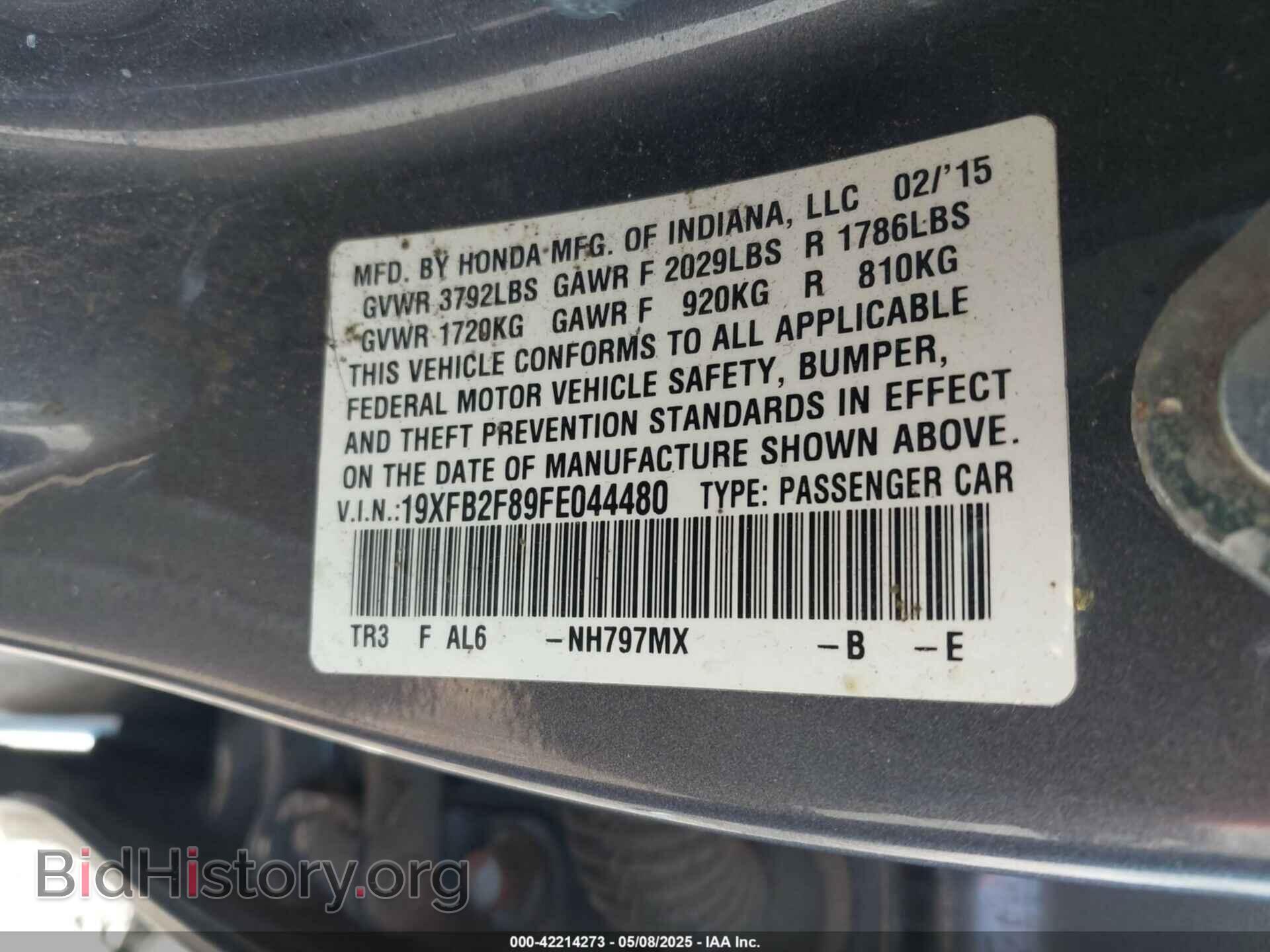 2015 HONDA CIVIC - VIN: 19XFB2F89FE044480 - Фото 9