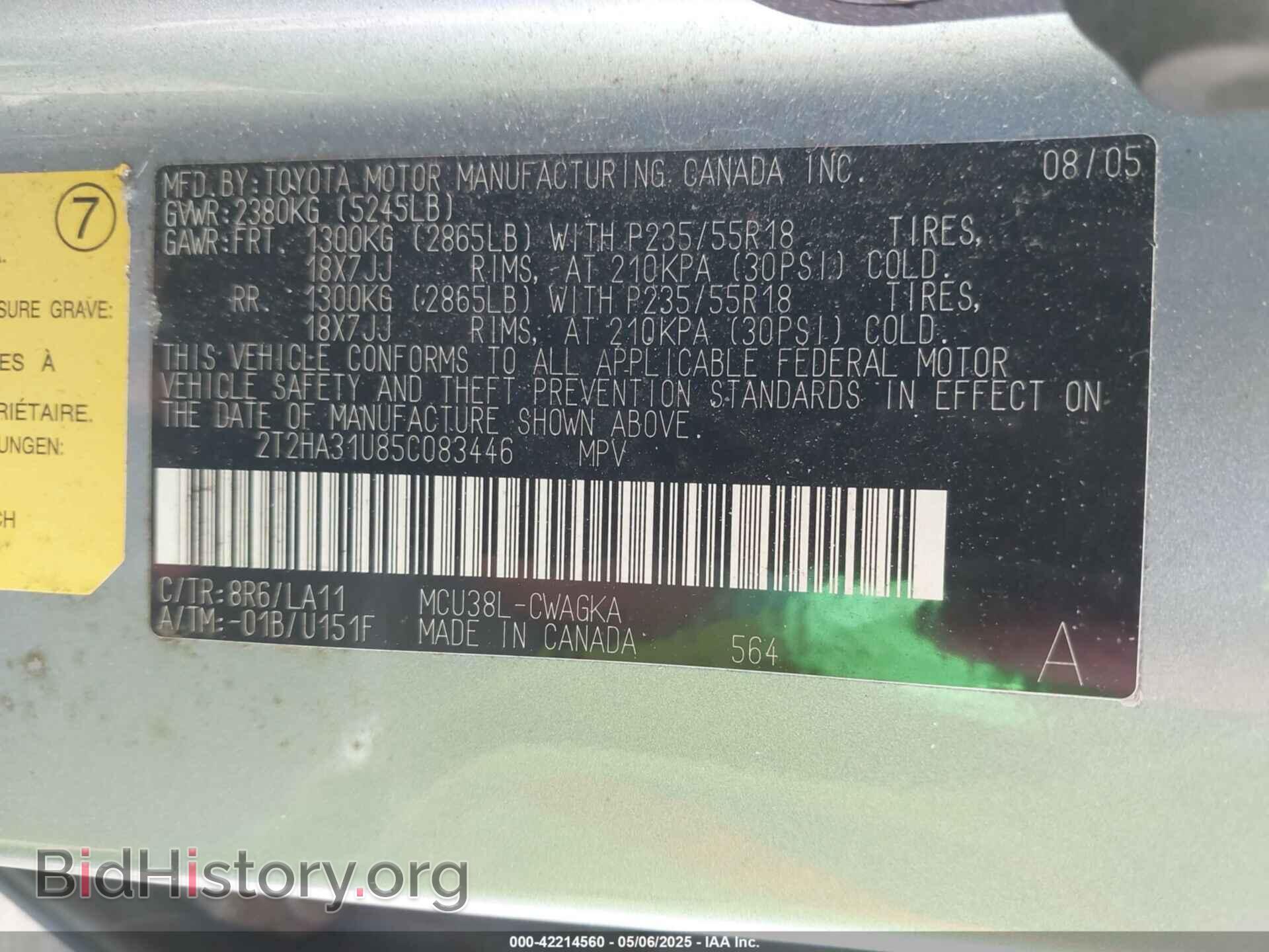 2005 LEXUS RX 330 - VIN: 2T2HA31U85C083446 - Фото 9