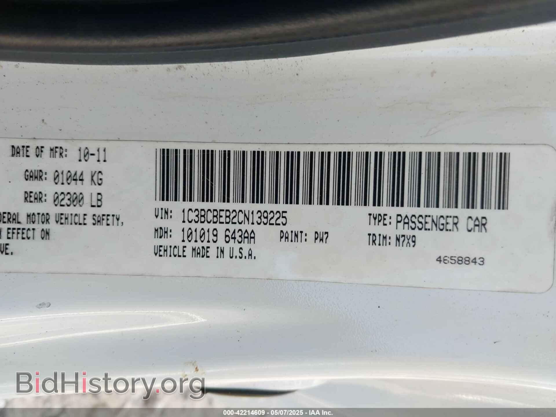 2012 CHRYSLER 200 - VIN: 1C3BCBEB2CN139225 - Фото 9