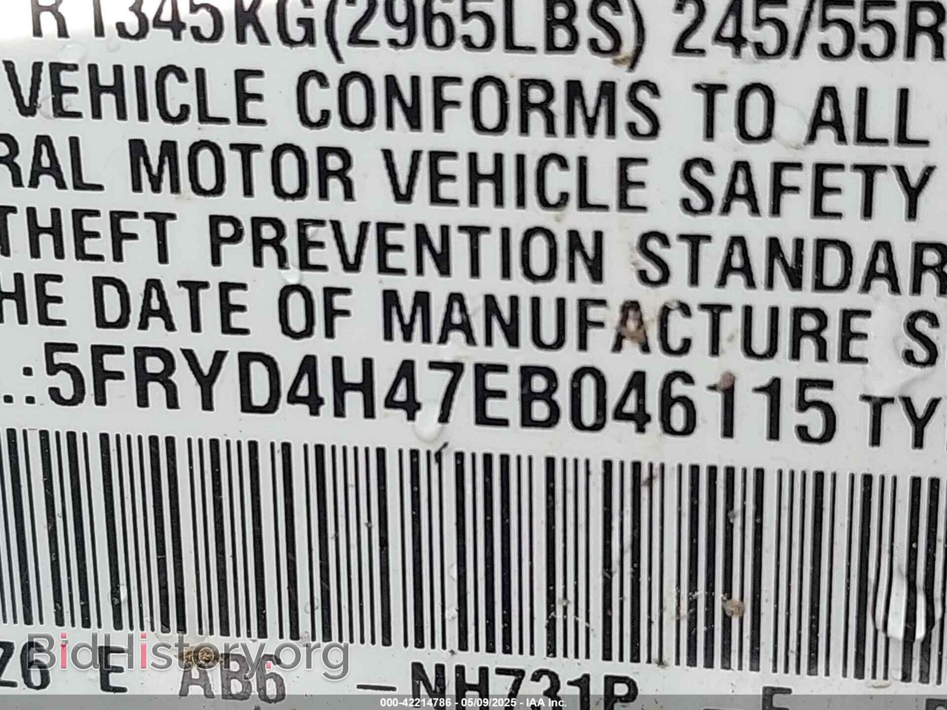 2014 ACURA MDX - VIN: 5FRYD4H47EB046115 - Фото 9