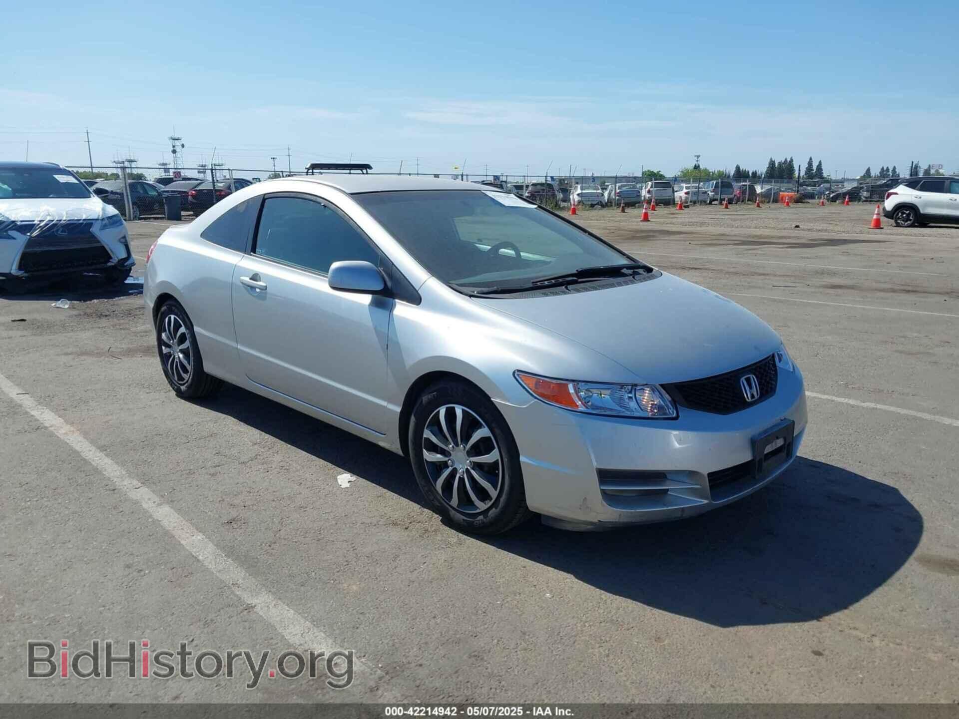 Фотография 2HGFG1A67BH500090 - HONDA CIVIC 2011