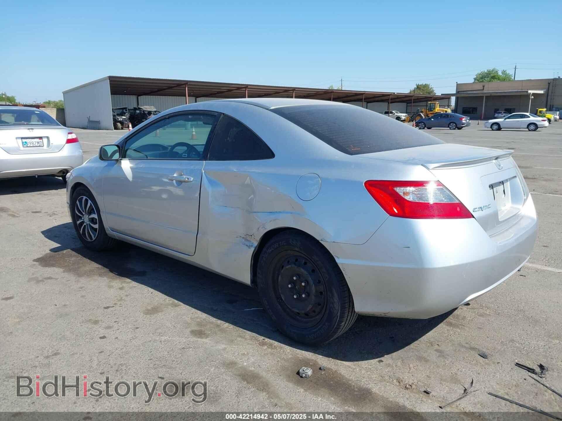 2011 HONDA CIVIC - VIN: 2HGFG1A67BH500090 - Фото 3