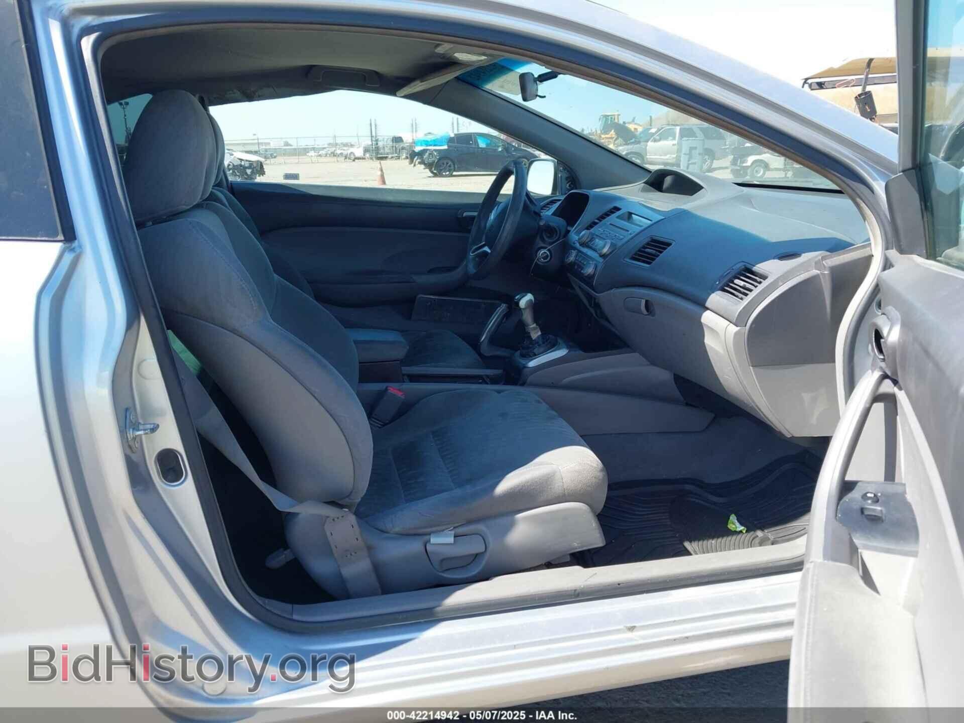 2011 HONDA CIVIC - VIN: 2HGFG1A67BH500090 - Фото 5