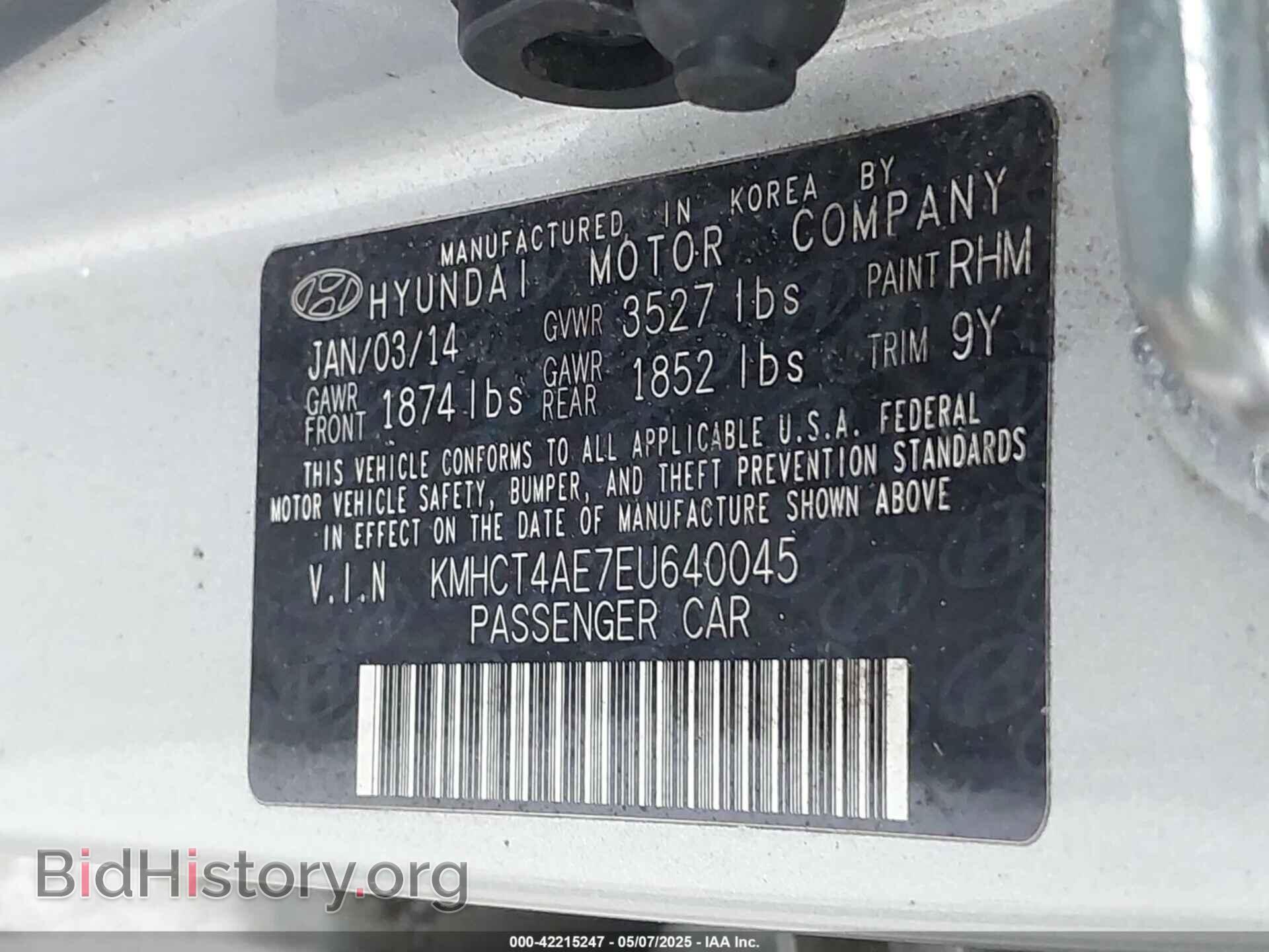 2014 HYUNDAI ACCENT - VIN: KMHCT4AE7EU640045 - Фото 9