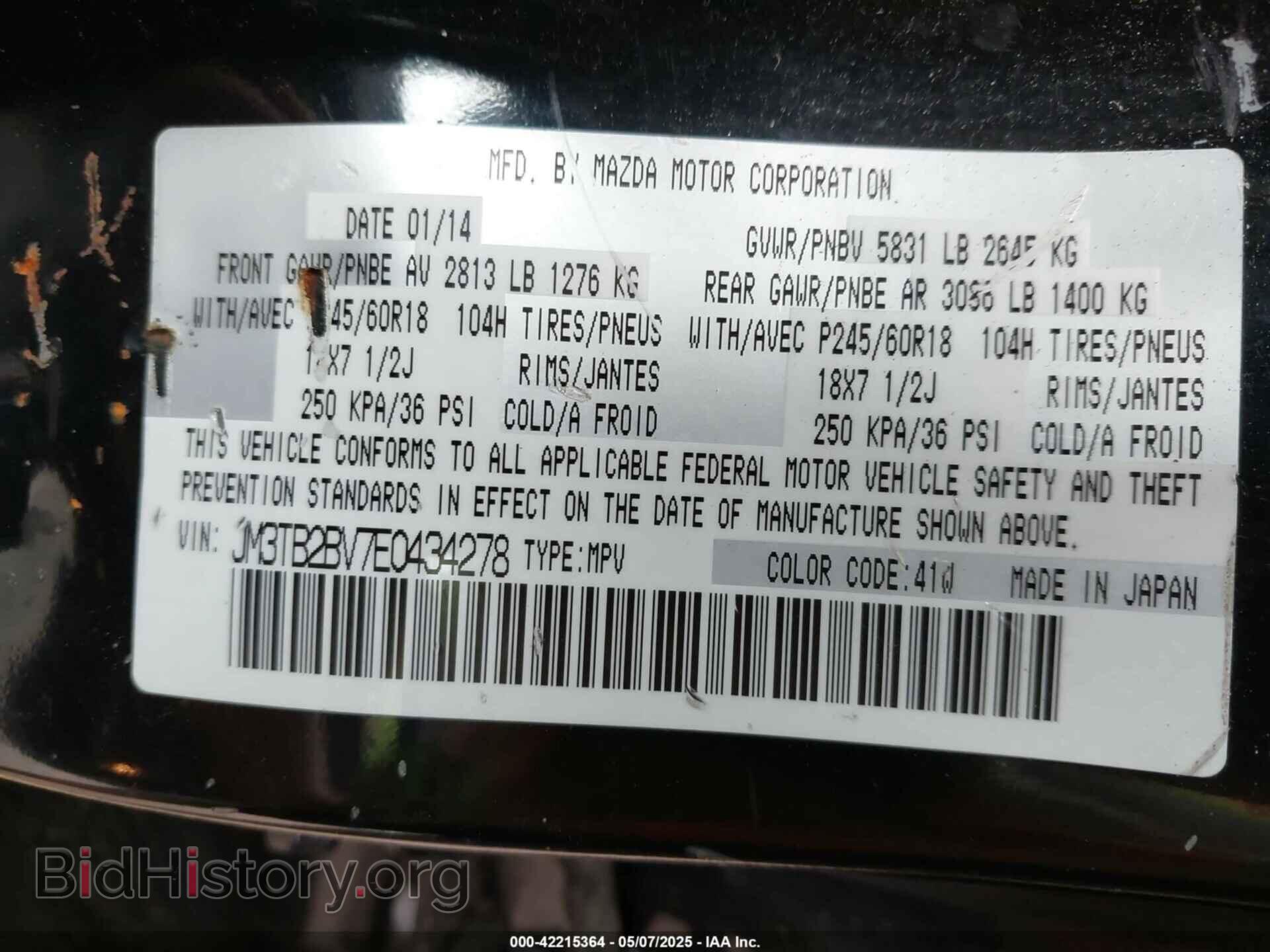 2014 MAZDA CX-9 - VIN: JM3TB2BV7E0434278 - Фото 9