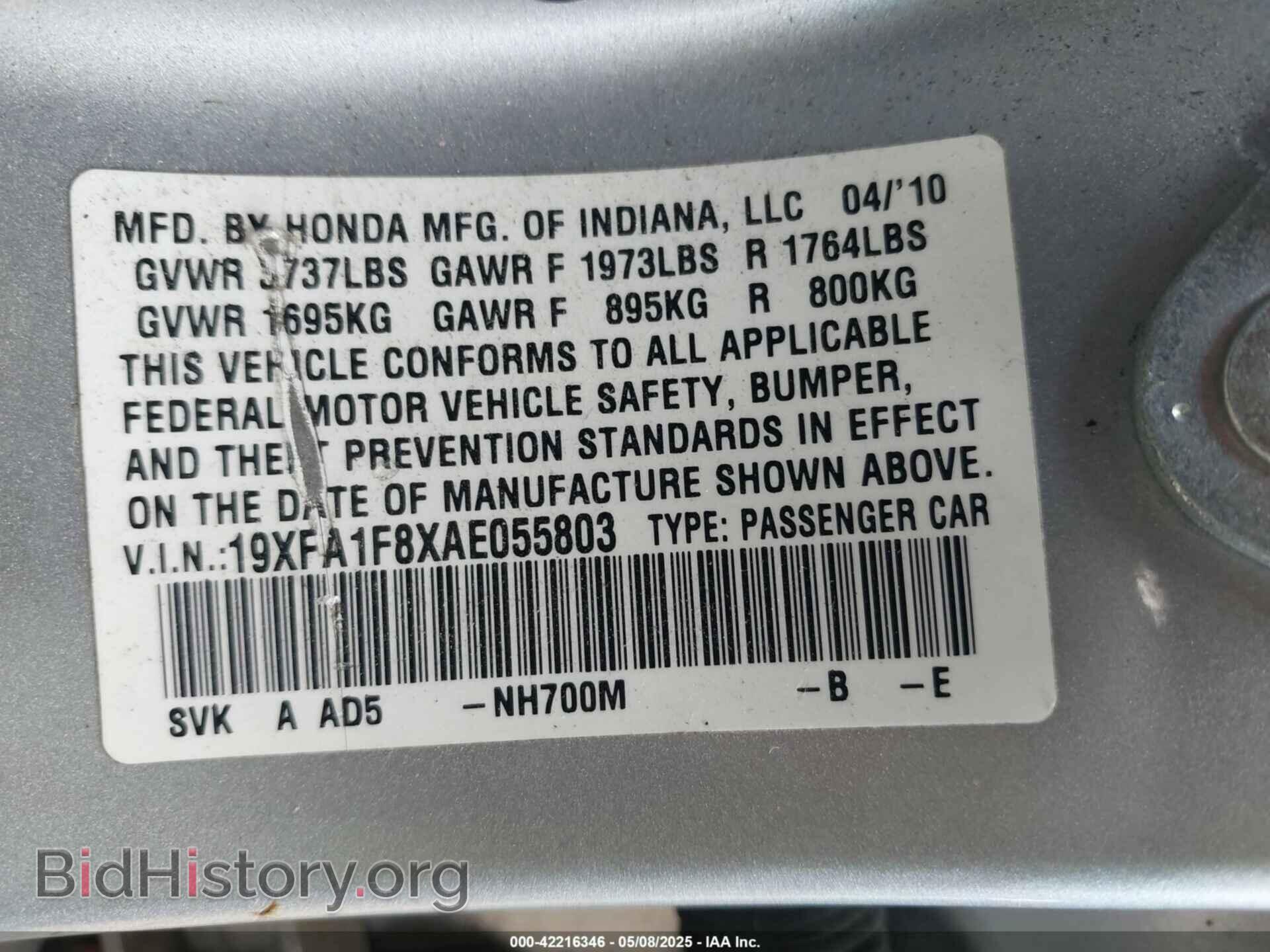 2010 HONDA CIVIC - VIN: 19XFA1F8XAE055803 - Фото 9