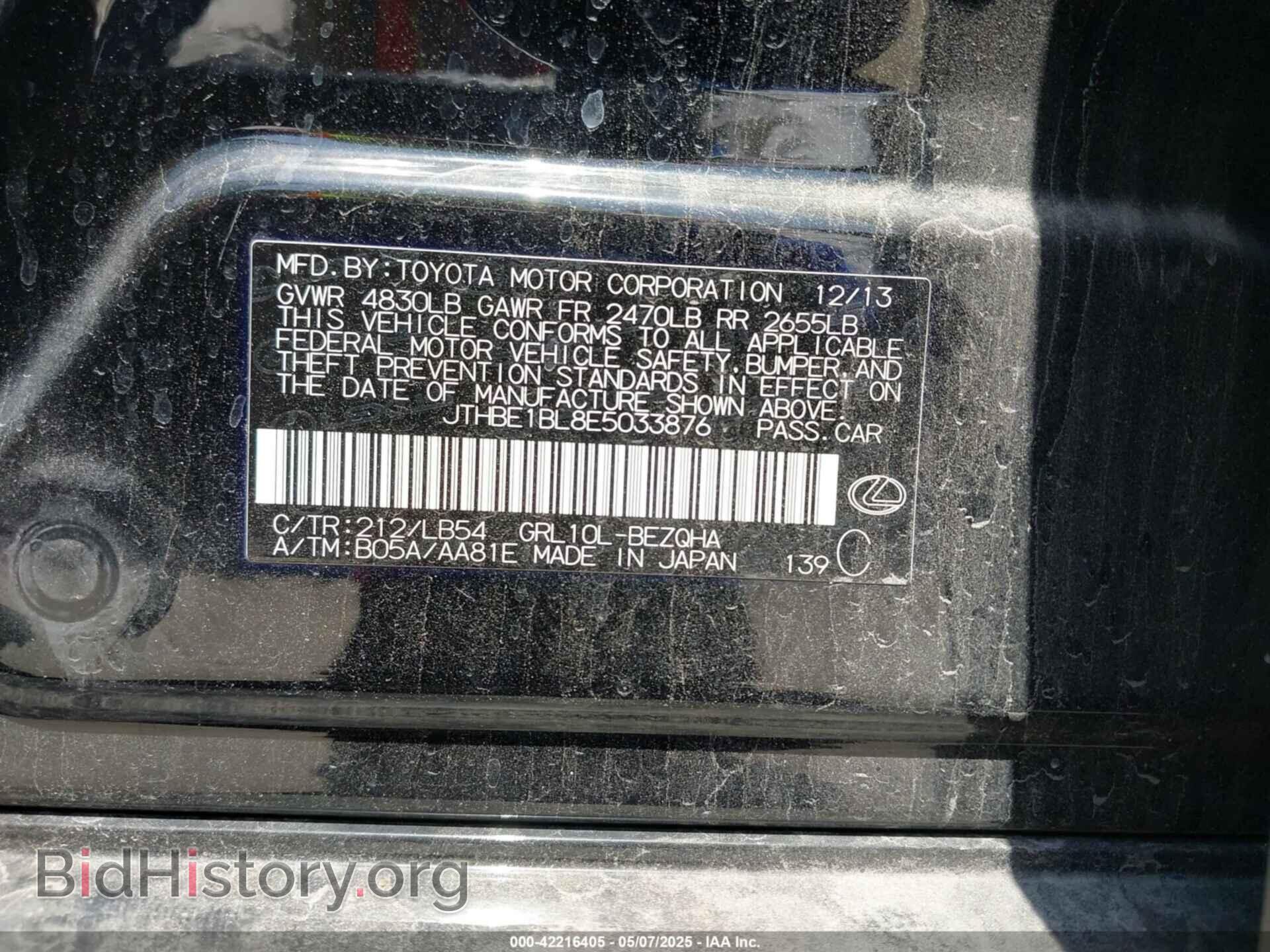 2014 LEXUS GS 350 - VIN: JTHBE1BL8E5033876 - Фото 9