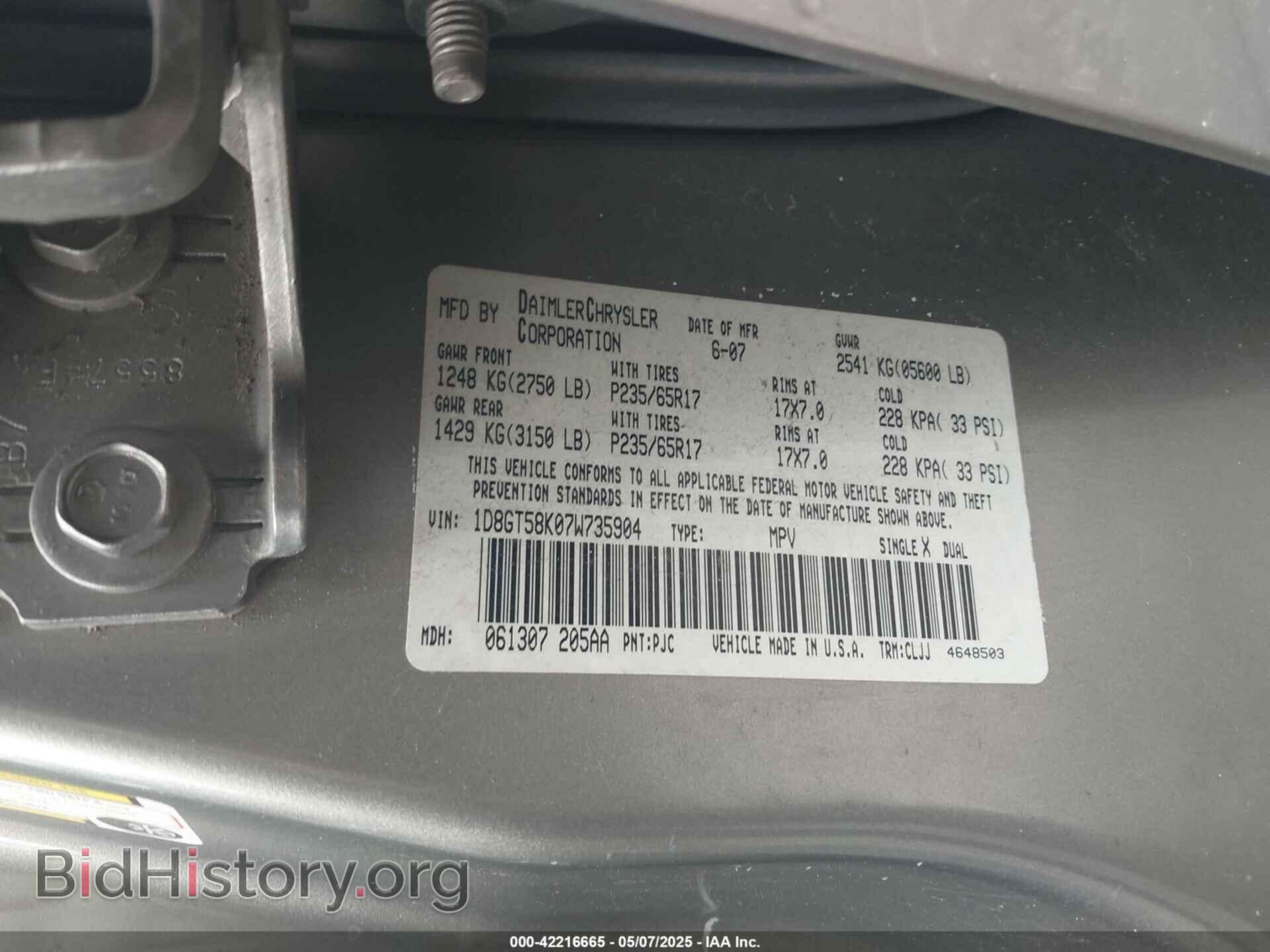 2007 DODGE NITRO - VIN: 1D8GT58K07W735904 - Фото 9