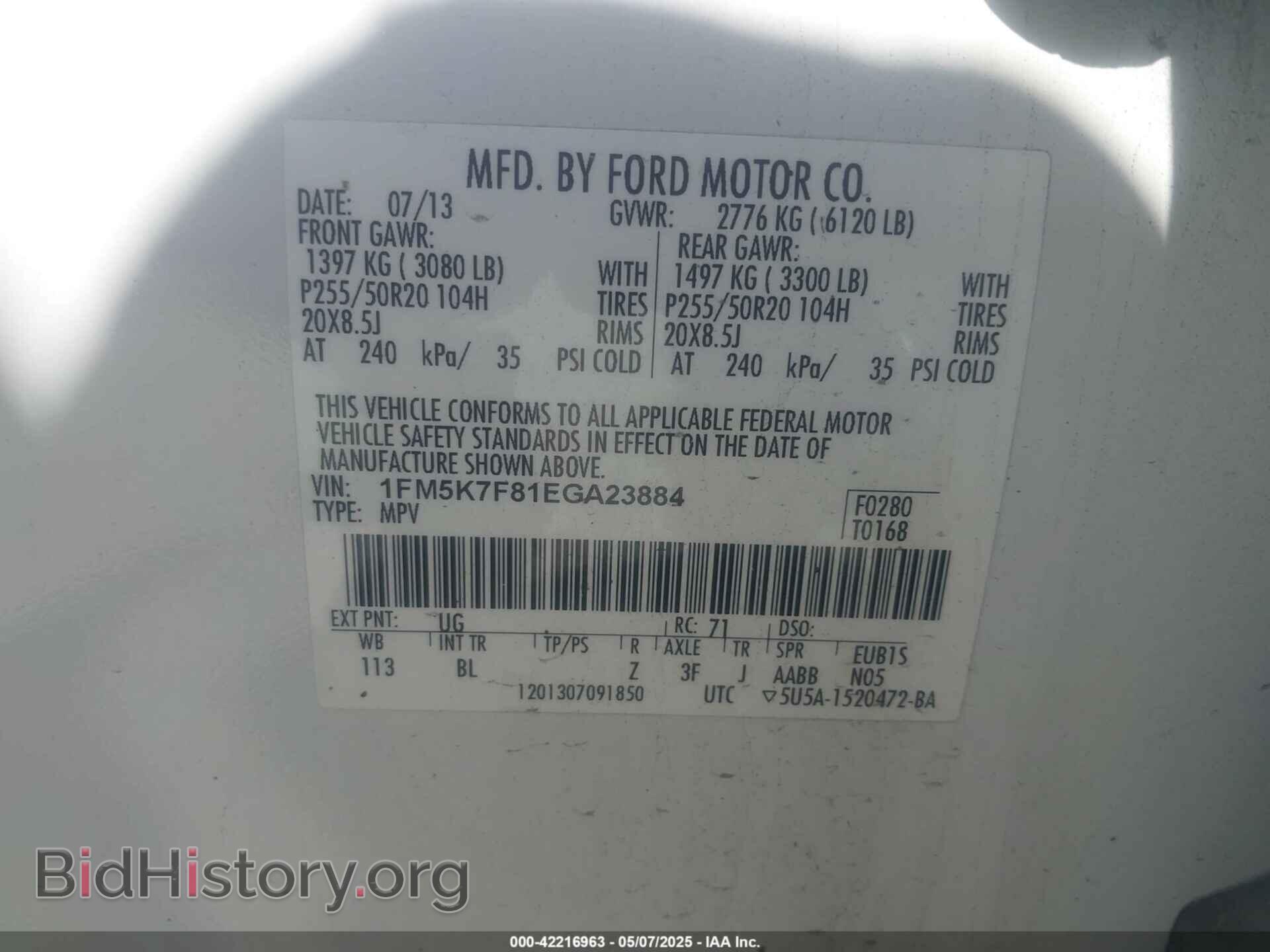 2014 FORD EXPLORER - VIN: 1FM5K7F81EGA23884 - Фото 9