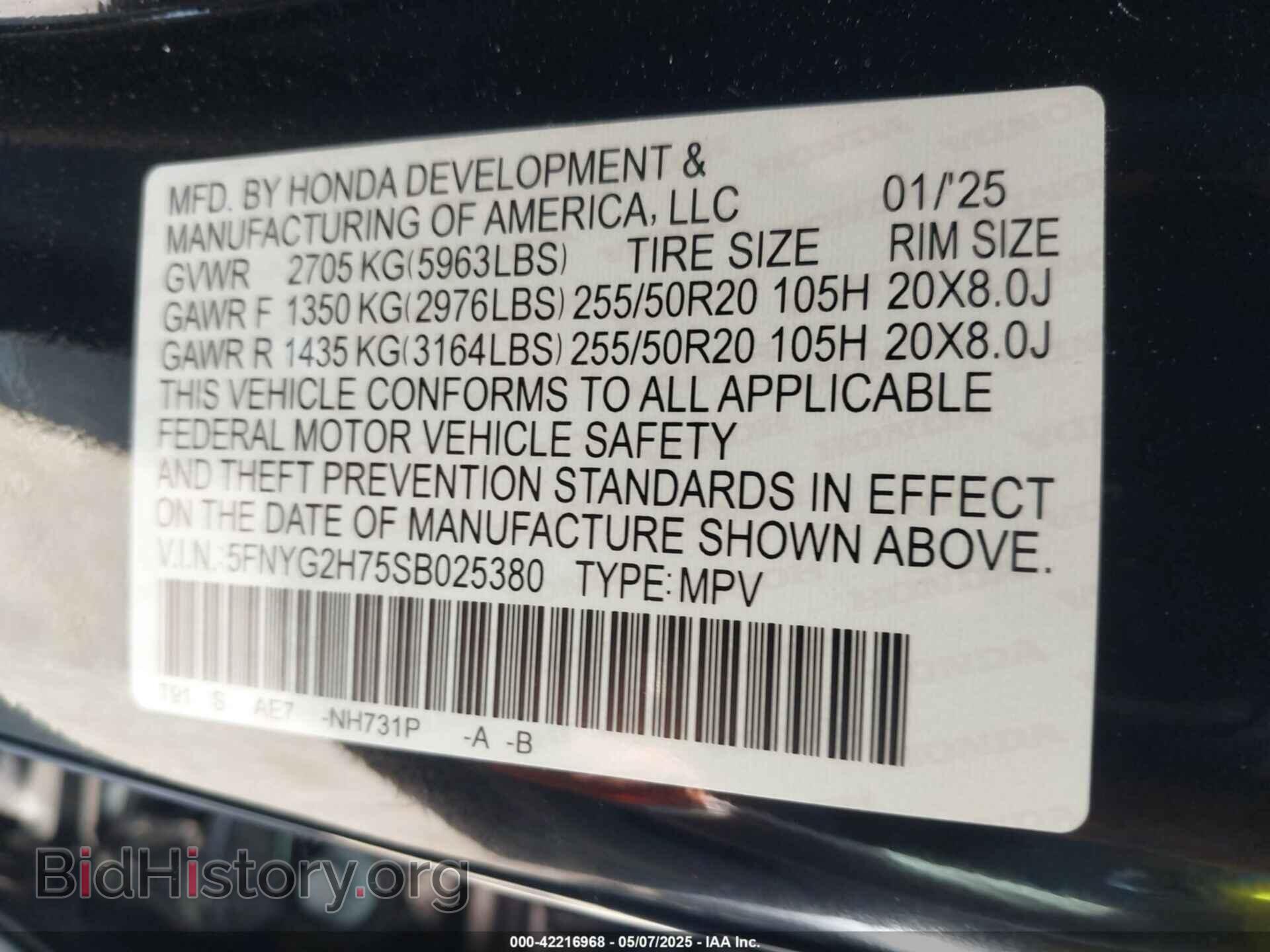2025 HONDA PILOT - VIN: 5FNYG2H75SB025380 - Фото 9