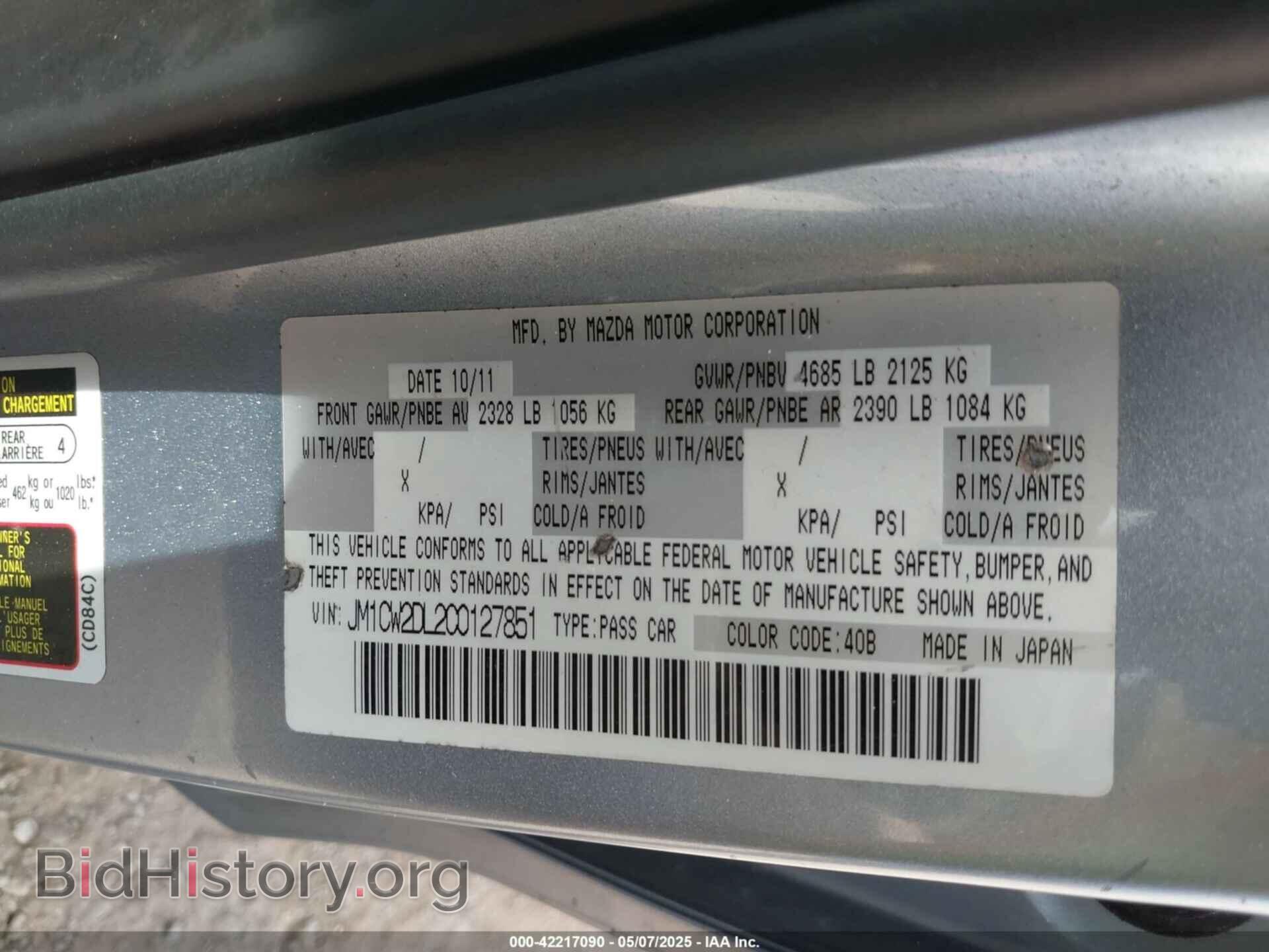 2012 MAZDA MAZDA5 - VIN: JM1CW2DL2C0127851 - Фото 9