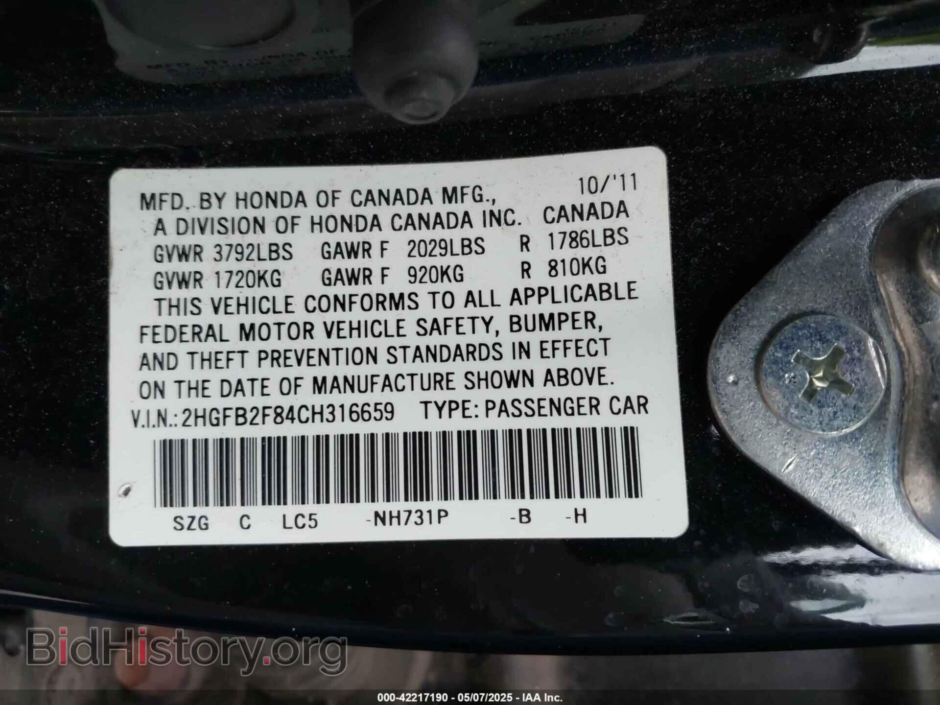 2012 HONDA CIVIC - VIN: 2HGFB2F84CH316659 - Фото 9