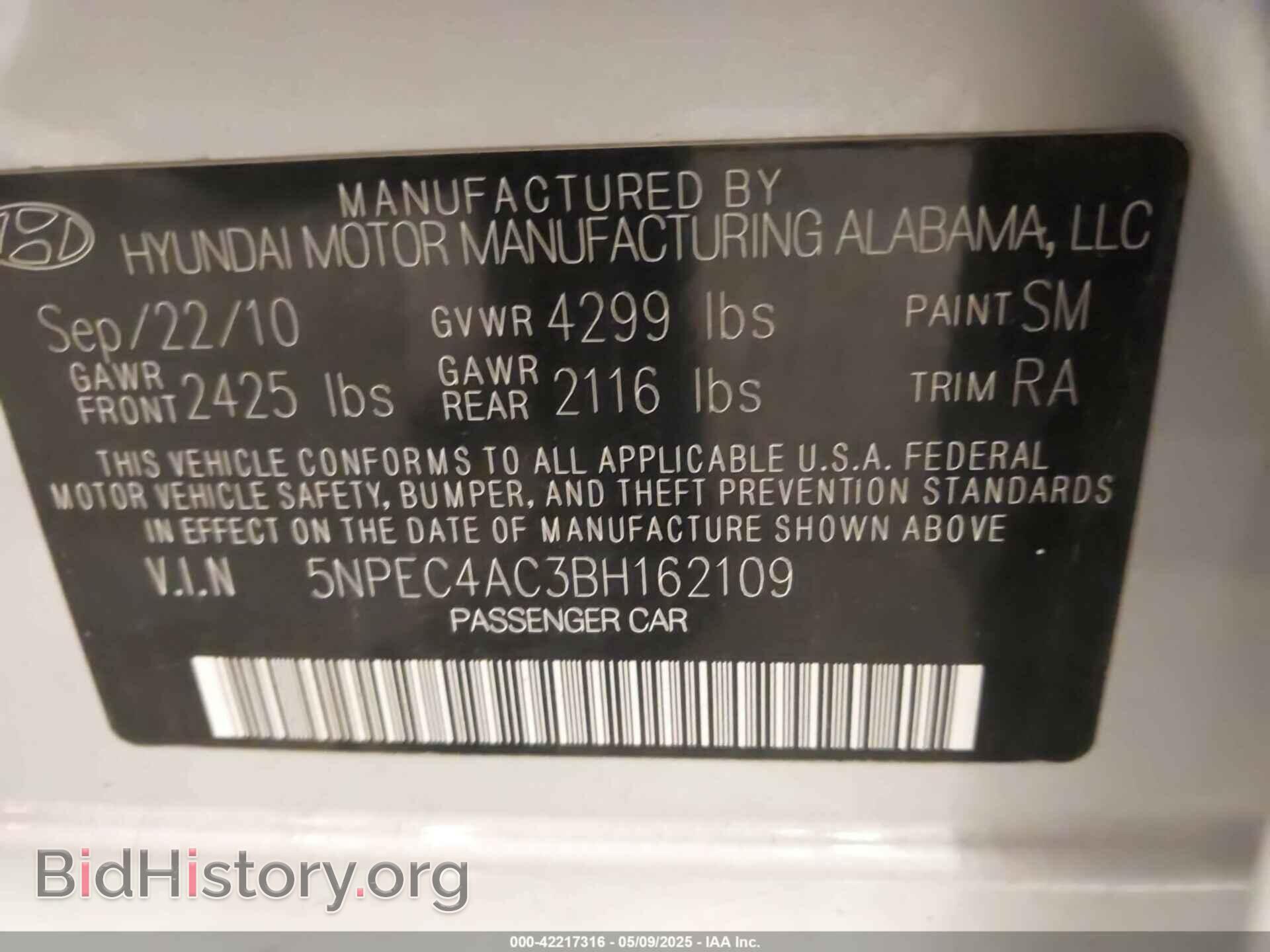 2011 HYUNDAI SONATA - VIN: 5NPEC4AC3BH162109 - Фото 9