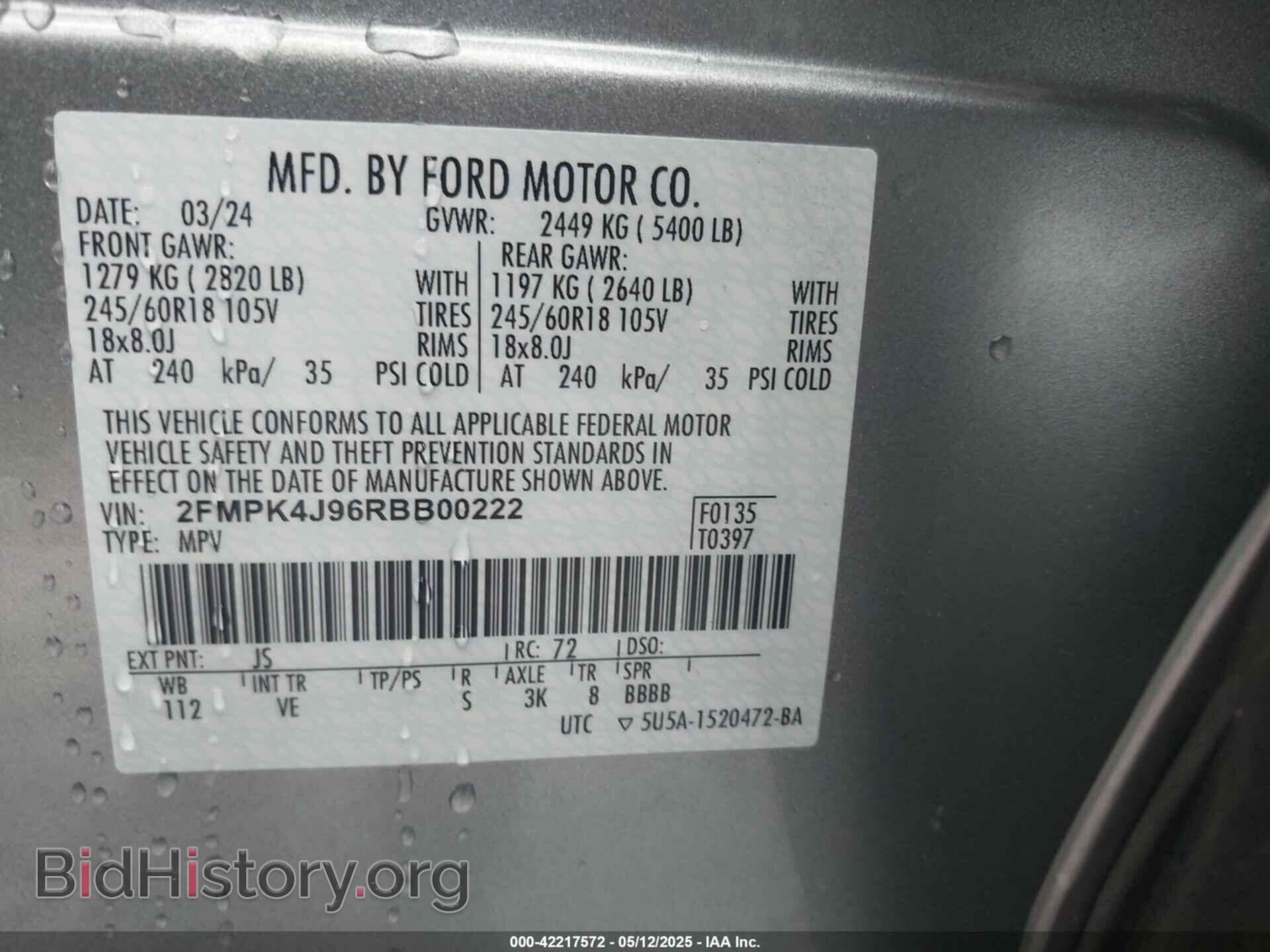 2024 FORD EDGE - VIN: 2FMPK4J96RBB00222 - Фото 9