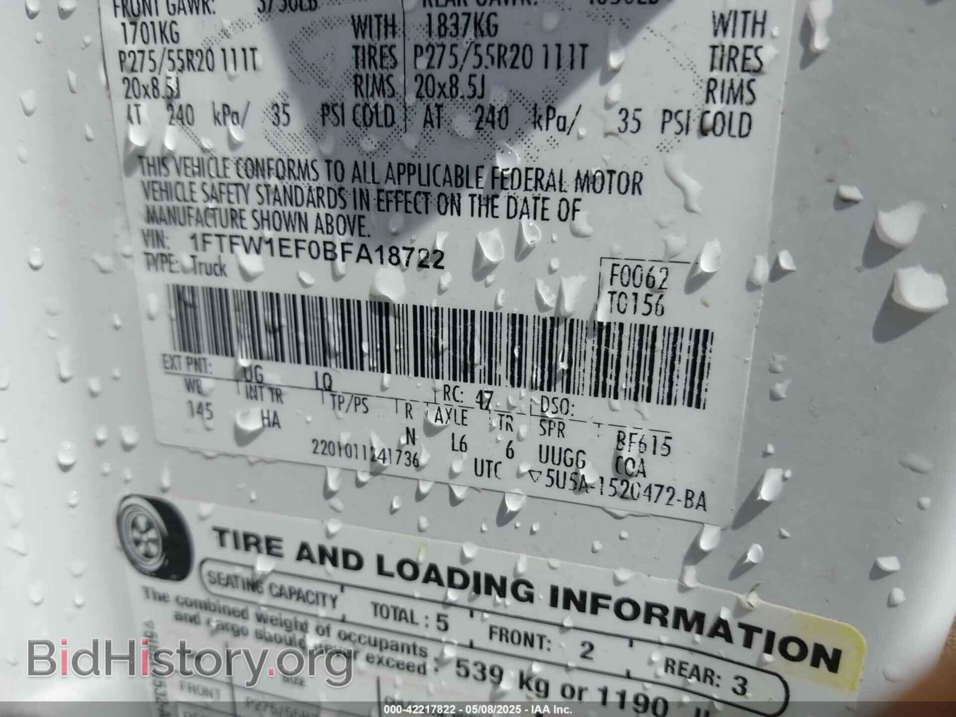 2011 FORD F-150 - VIN: 1FTFW1EF0BFA18722 - Фото 9