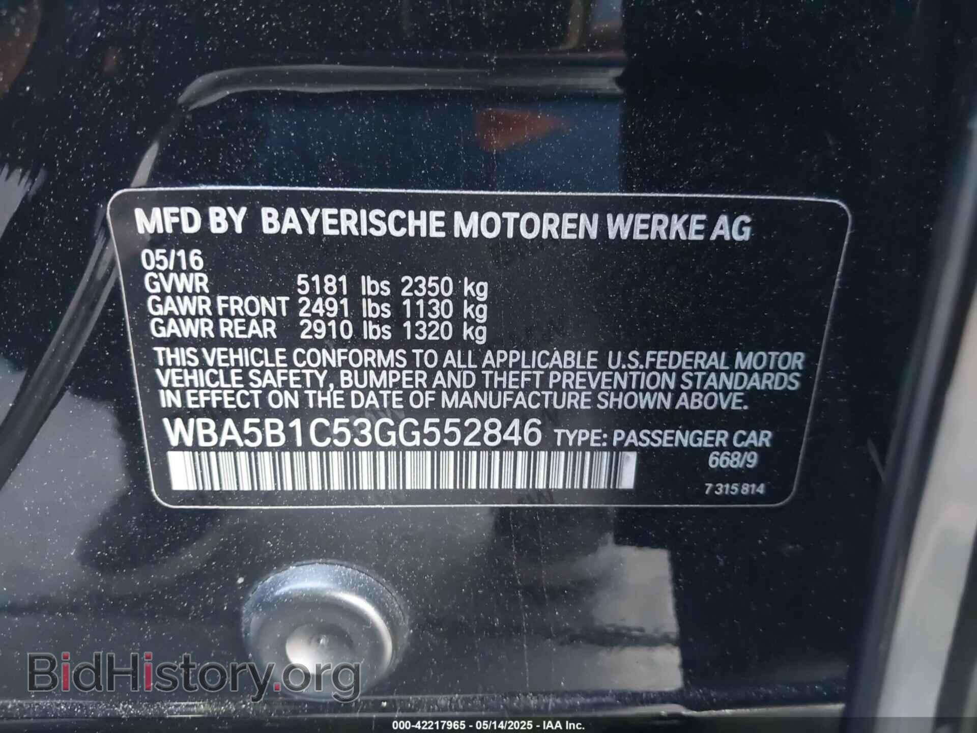 2016 BMW 535I - VIN: WBA5B1C53GG552846 - Фото 9