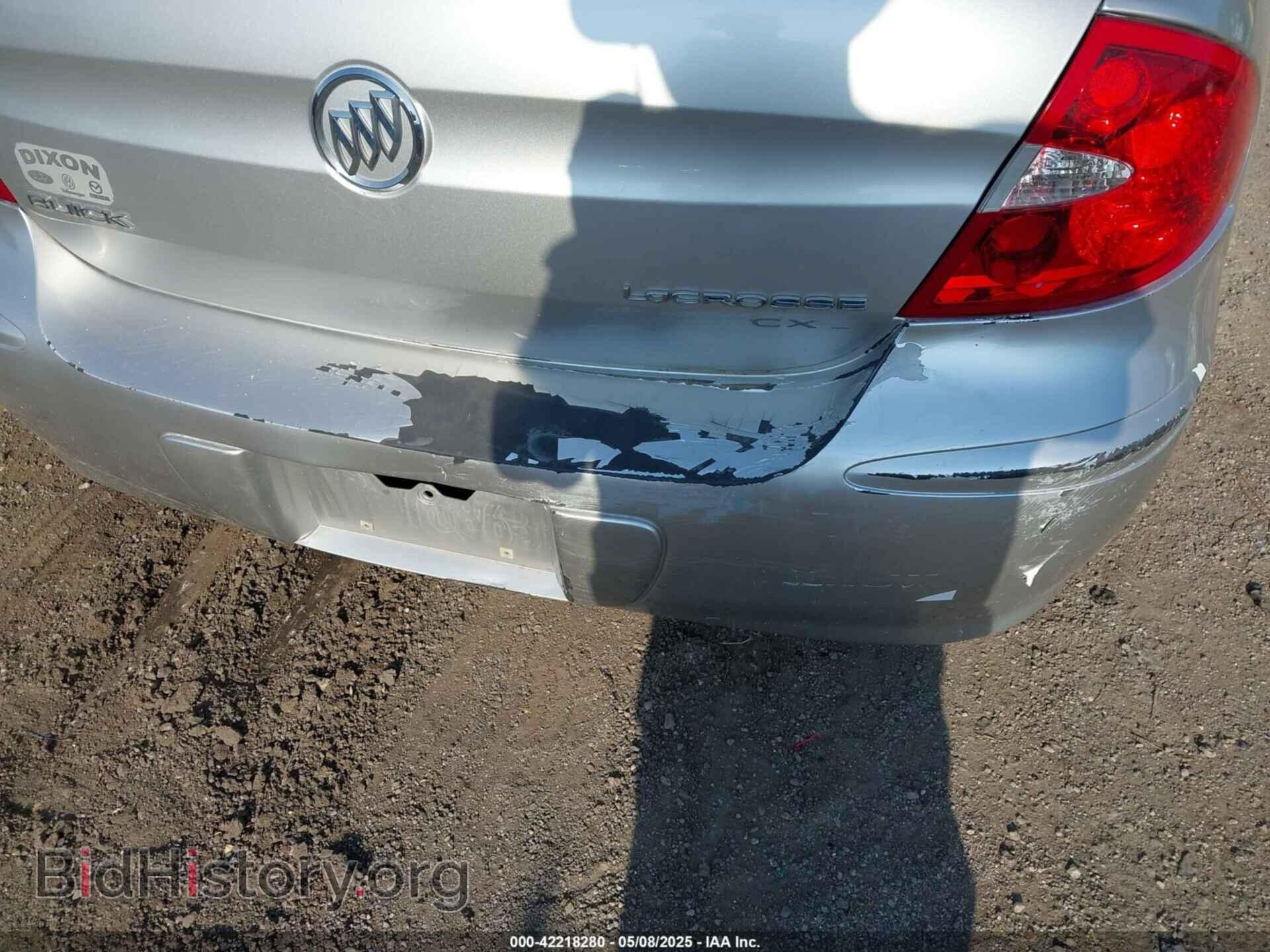 2006 BUICK LACROSSE - VIN: 2G4WD582861221663 - Фото 15