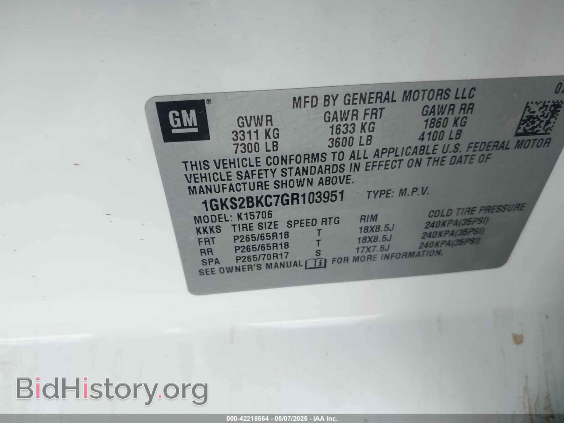 2016 GMC YUKON - VIN: 1GKS2BKC7GR103951 - Фото 9