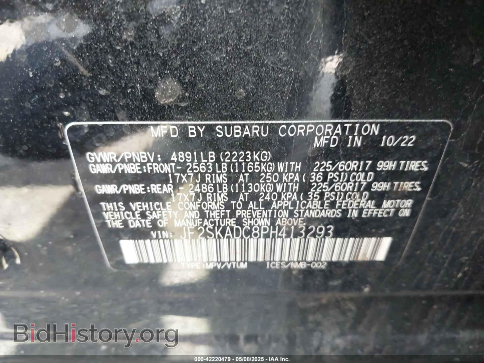 2023 SUBARU FORESTER - VIN: JF2SKADC8PH413293 - Фото 9