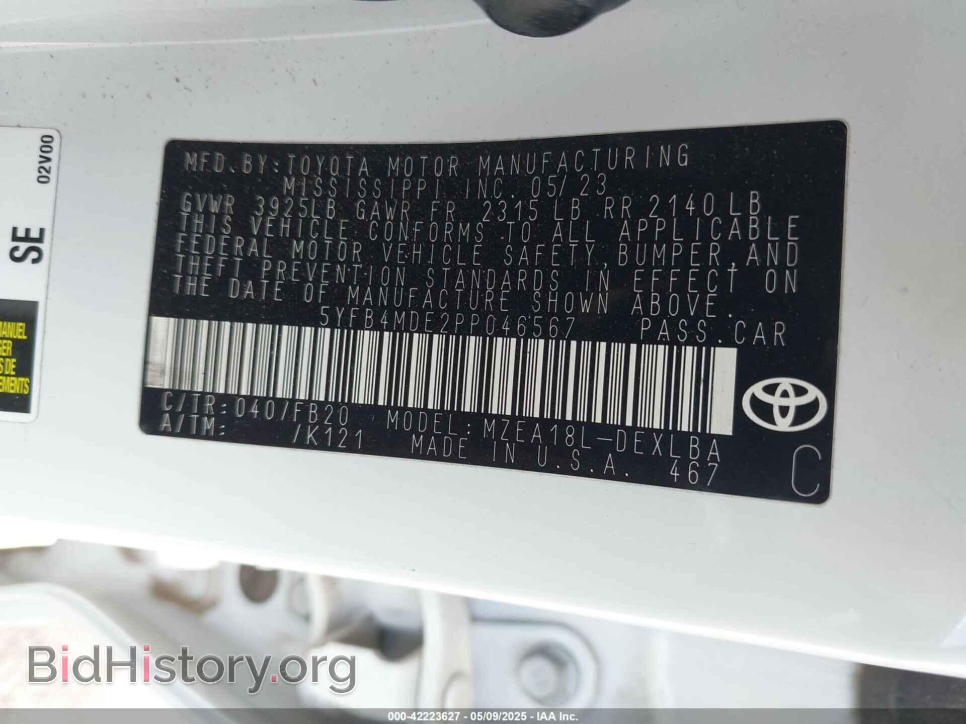 2023 TOYOTA COROLLA - VIN: 5YFB4MDE2PP046567 - Фото 9
