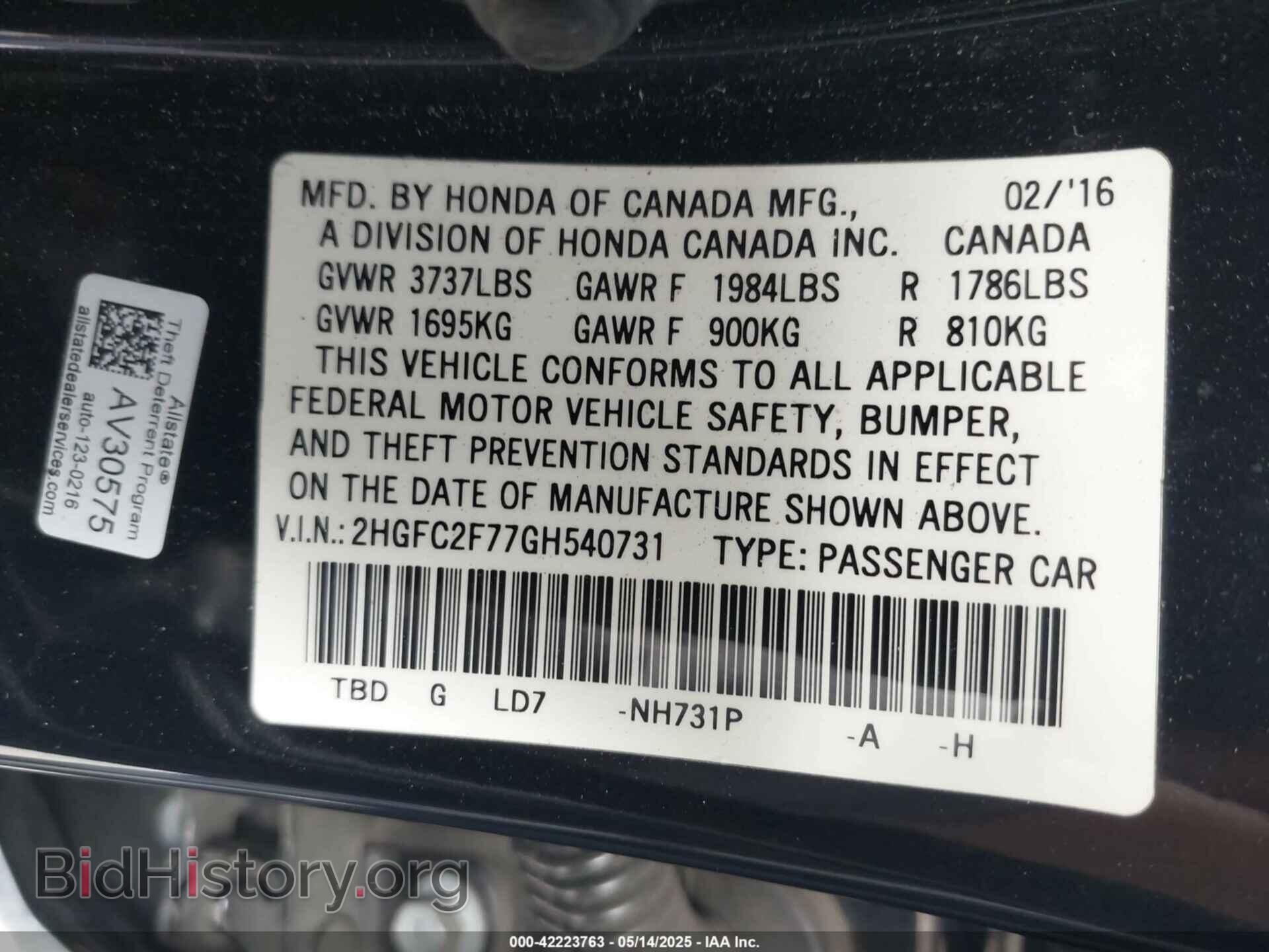 2016 HONDA CIVIC - VIN: 2HGFC2F77GH540731 - Фото 9