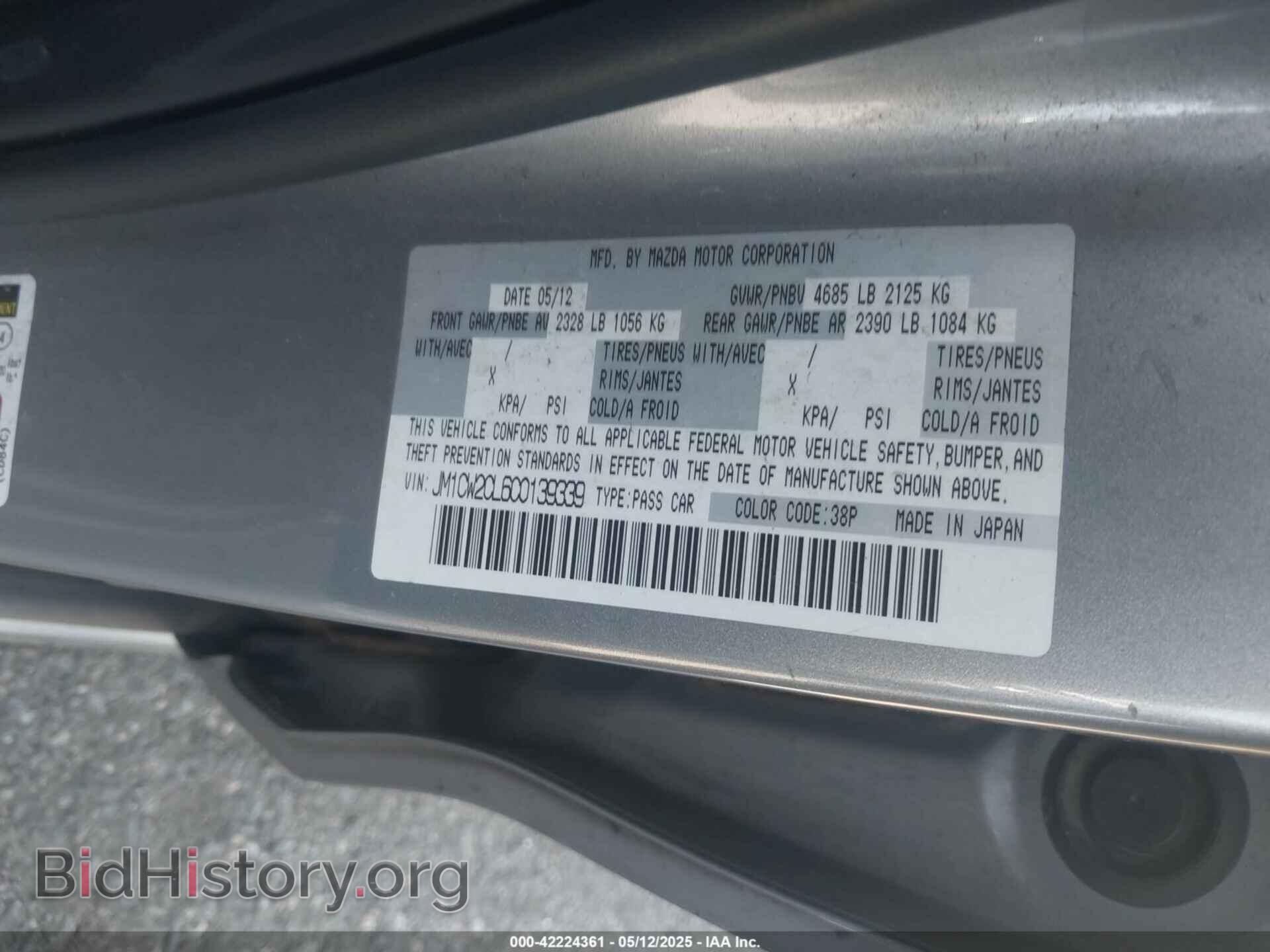 2012 MAZDA MAZDA5 - VIN: JM1CW2CL6C0139339 - Фото 9