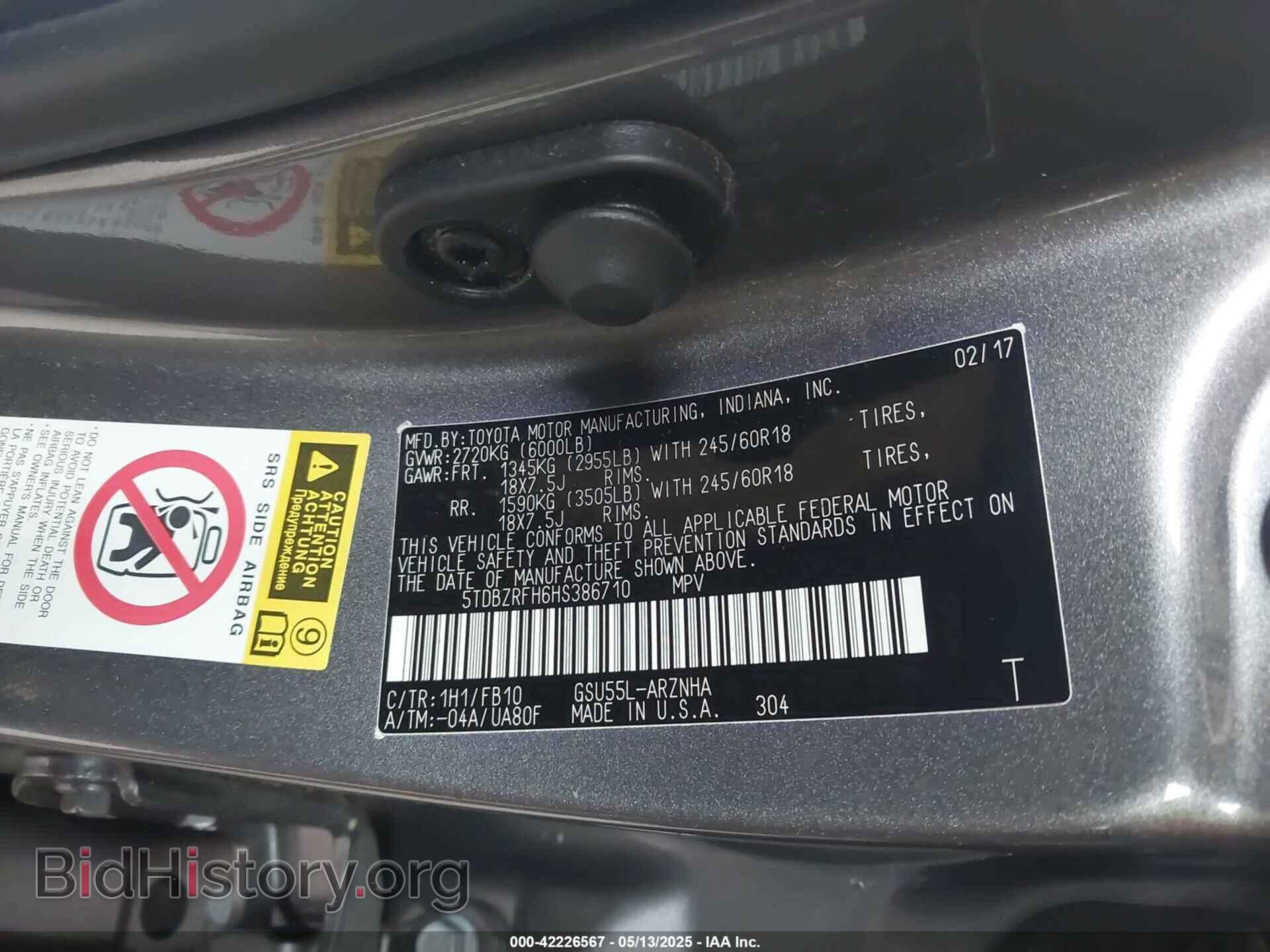 2017 TOYOTA HIGHLANDER - VIN: 5TDBZRFH6HS386710 - Фото 9