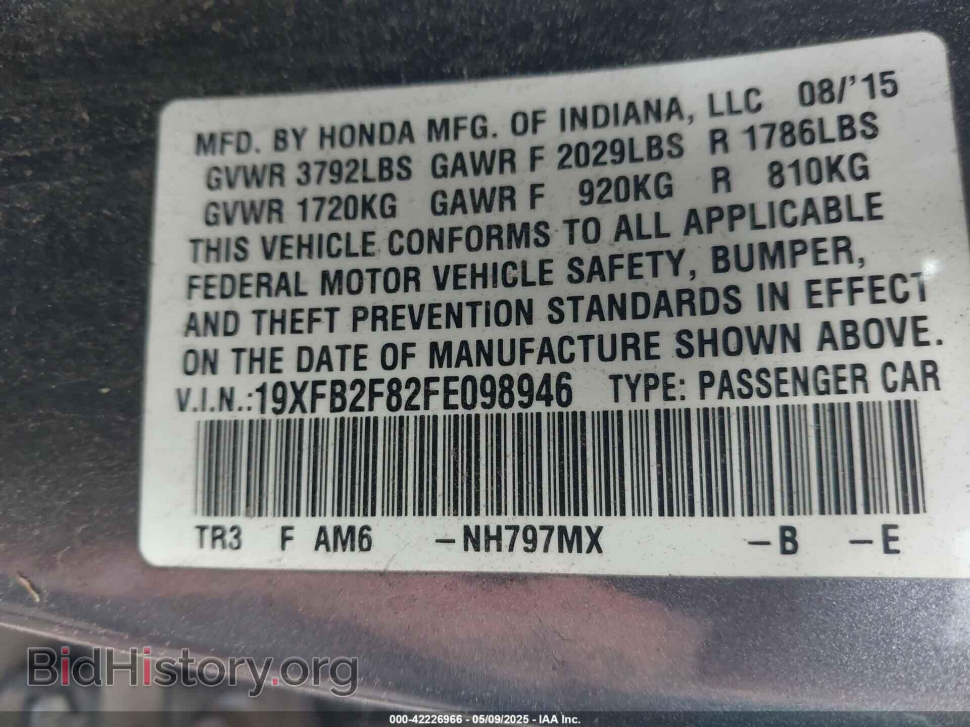 2015 HONDA CIVIC - VIN: 19XFB2F82FE098946 - Фото 9