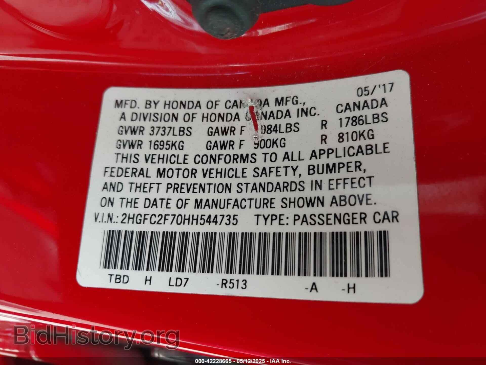2017 HONDA CIVIC - VIN: 2HGFC2F70HH544735 - Фото 9