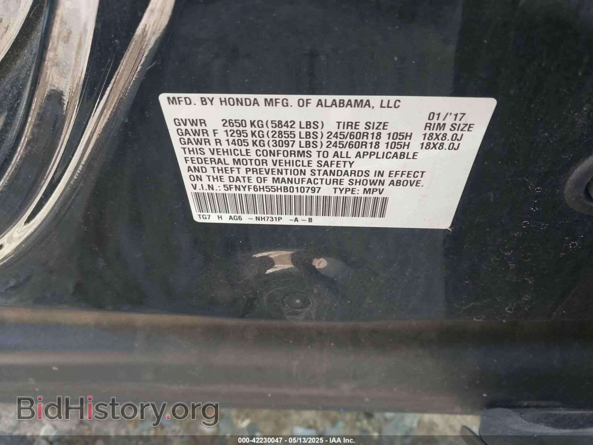 2017 HONDA PILOT - VIN: 5FNYF6H55HB010797 - Фото 8