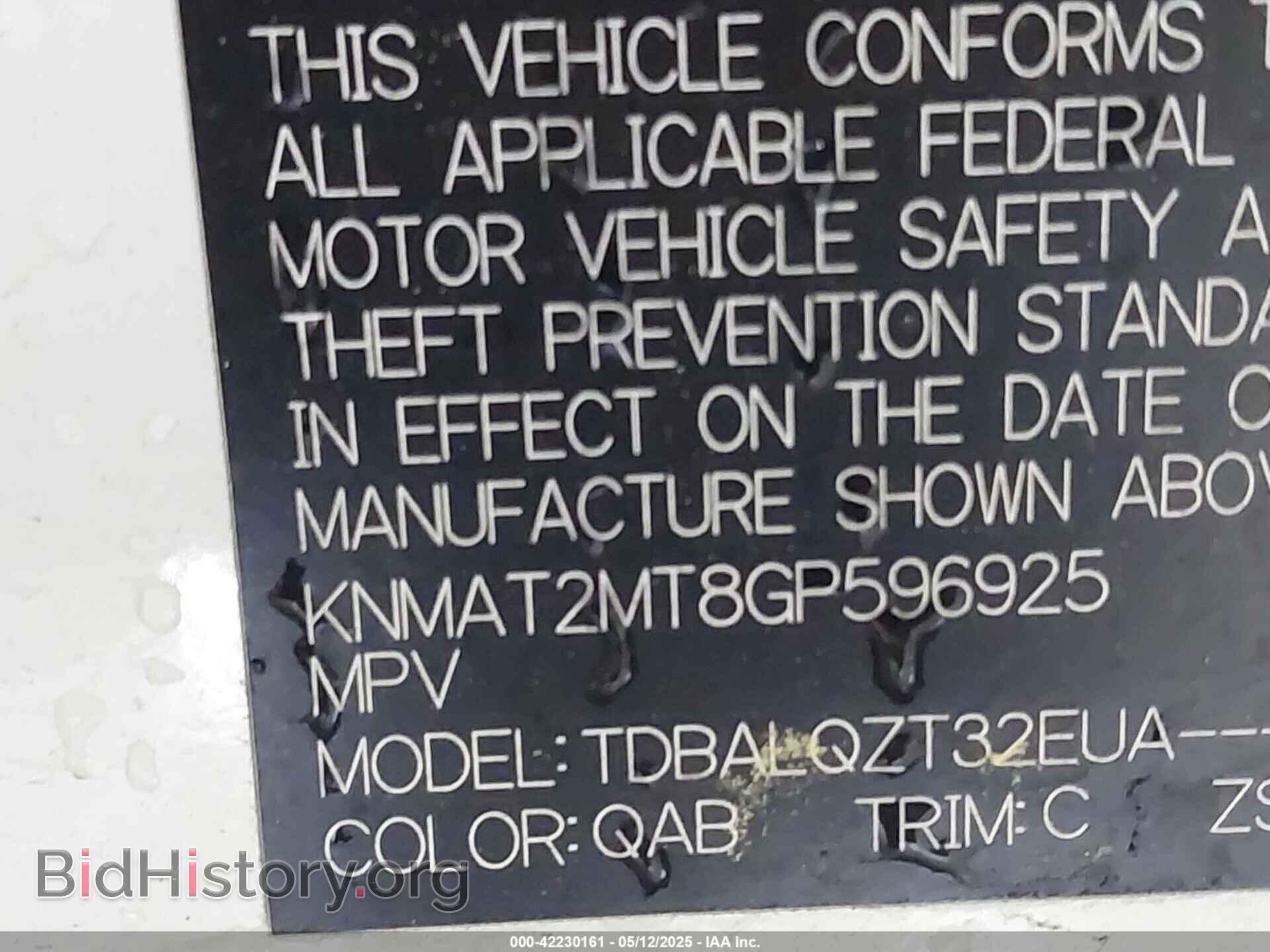 2016 NISSAN ROGUE - VIN: KNMAT2MT8GP596925 - Фото 9