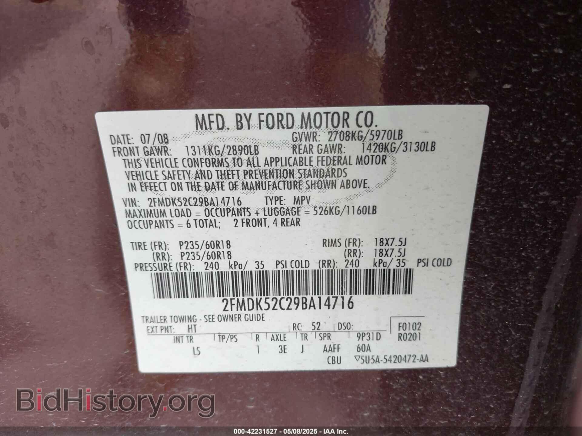2009 FORD FLEX - VIN: 2FMDK52C29BA14716 - Фото 9