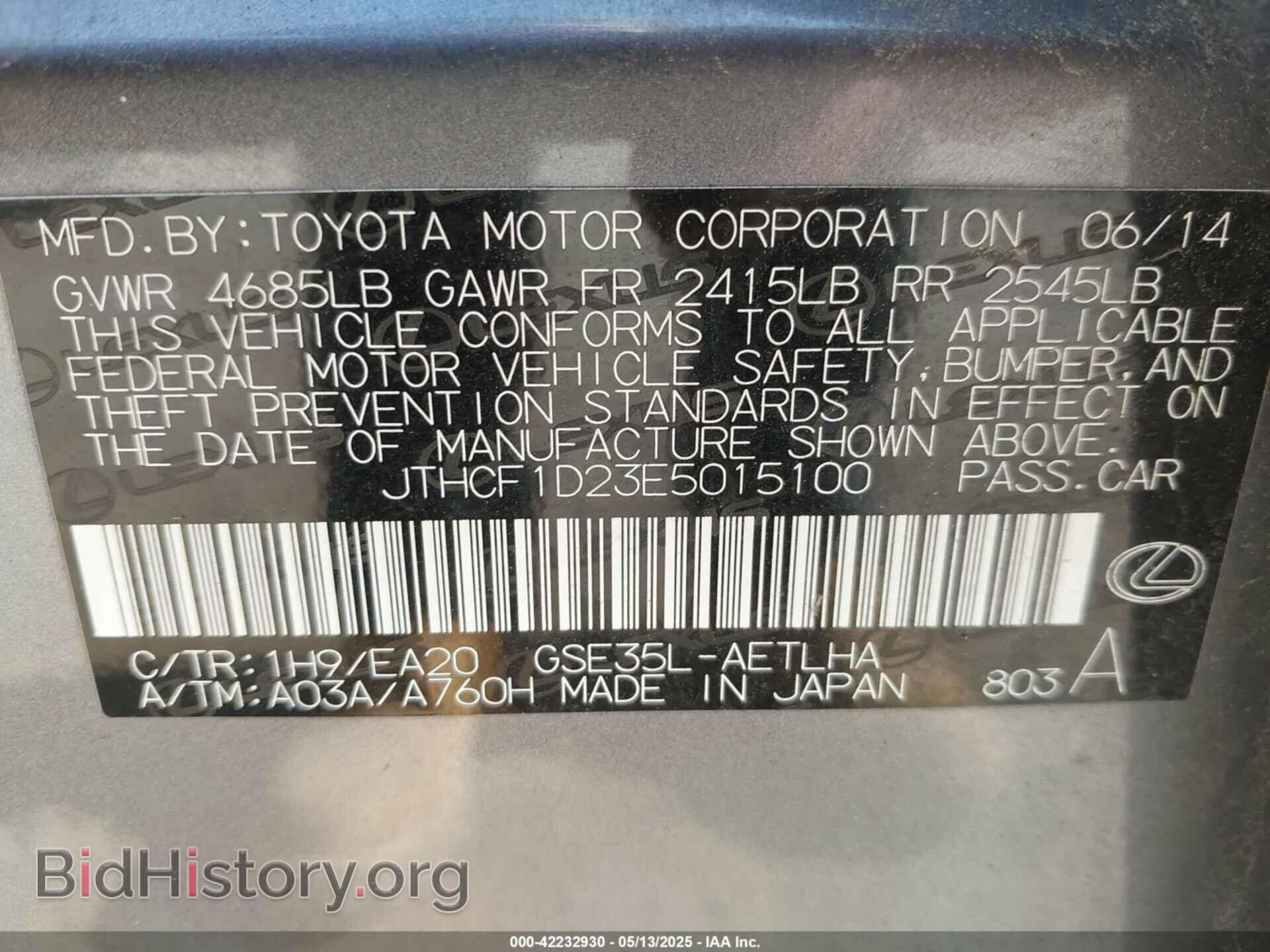 2014 LEXUS IS 250 - VIN: JTHCF1D23E5015100 - Photo 9