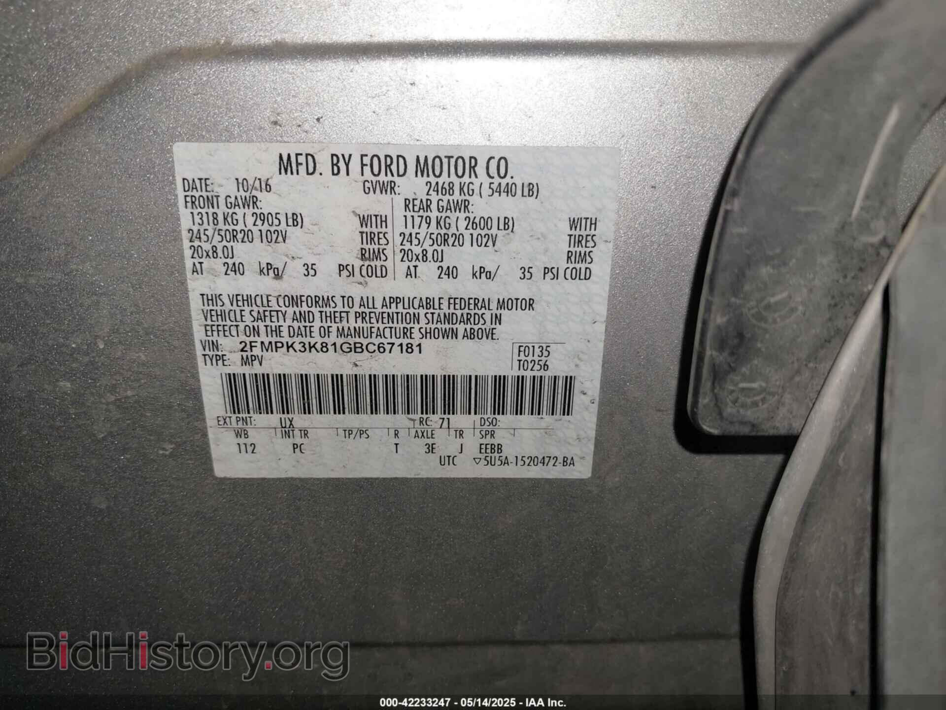2016 FORD EDGE - VIN: 2FMPK3K81GBC67181 - Фото 9