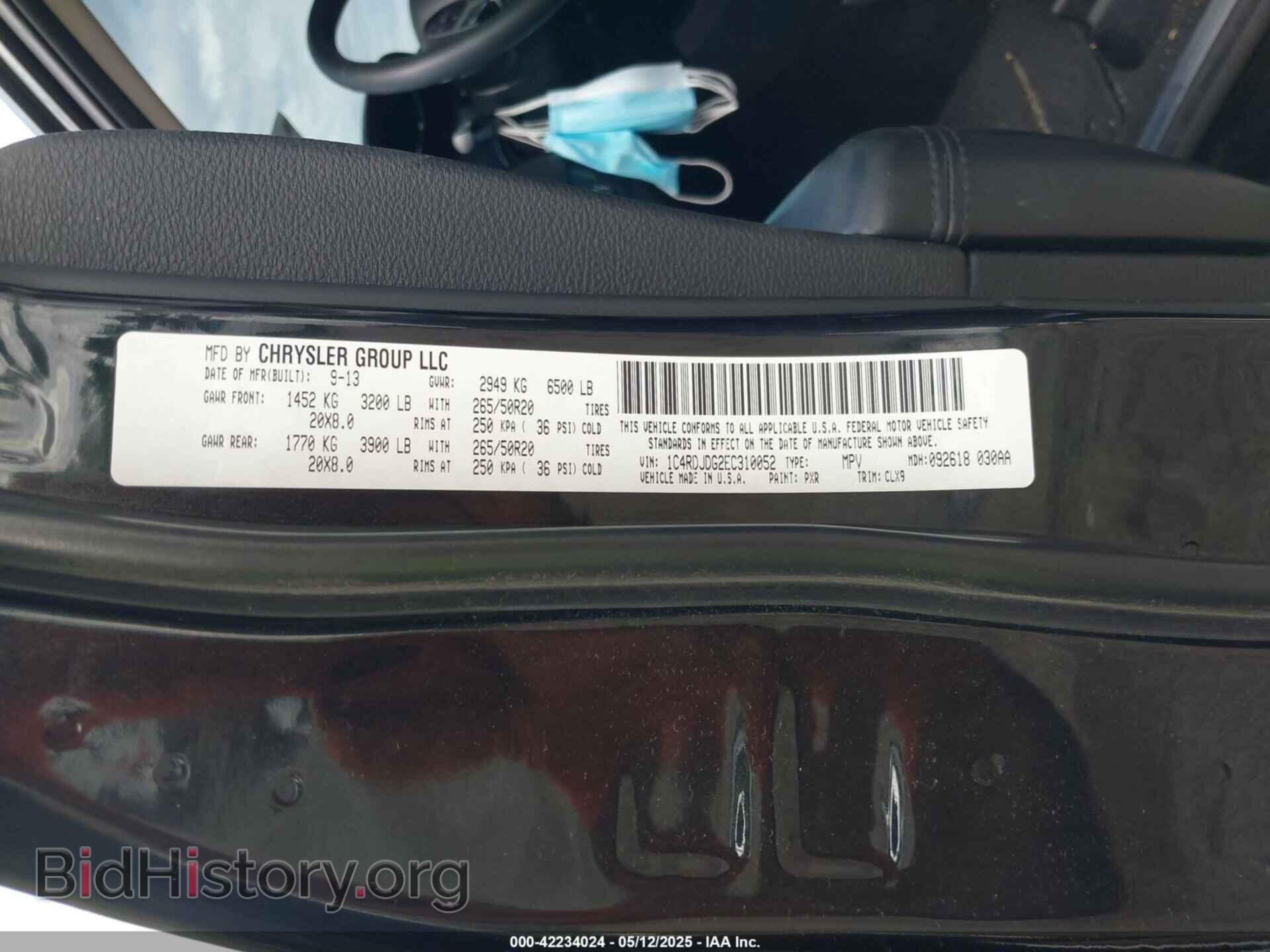 2014 DODGE DURANGO - VIN: 1C4RDJDG2EC310052 - Photo 9
