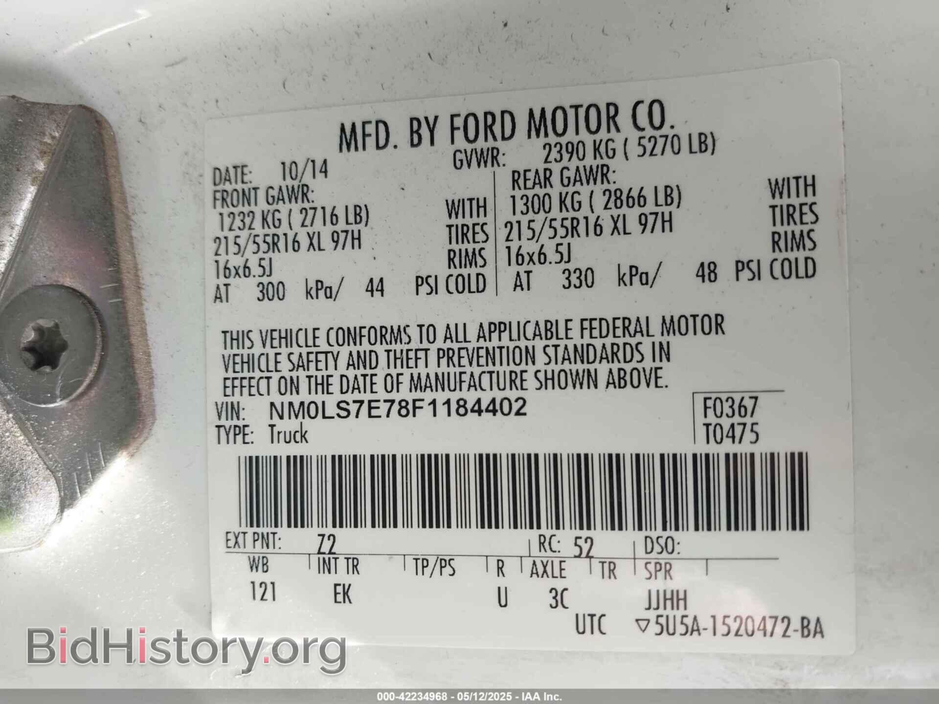 2015 FORD TRANSIT CONNECT - VIN: NM0LS7E78F1184402 - Фото 9