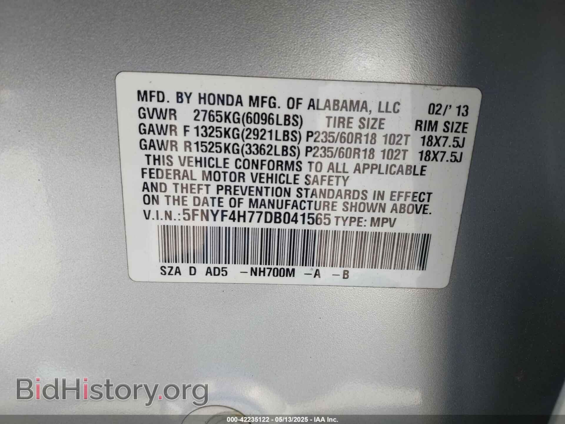 2013 HONDA PILOT - VIN: 5FNYF4H77DB041565 - Фото 9
