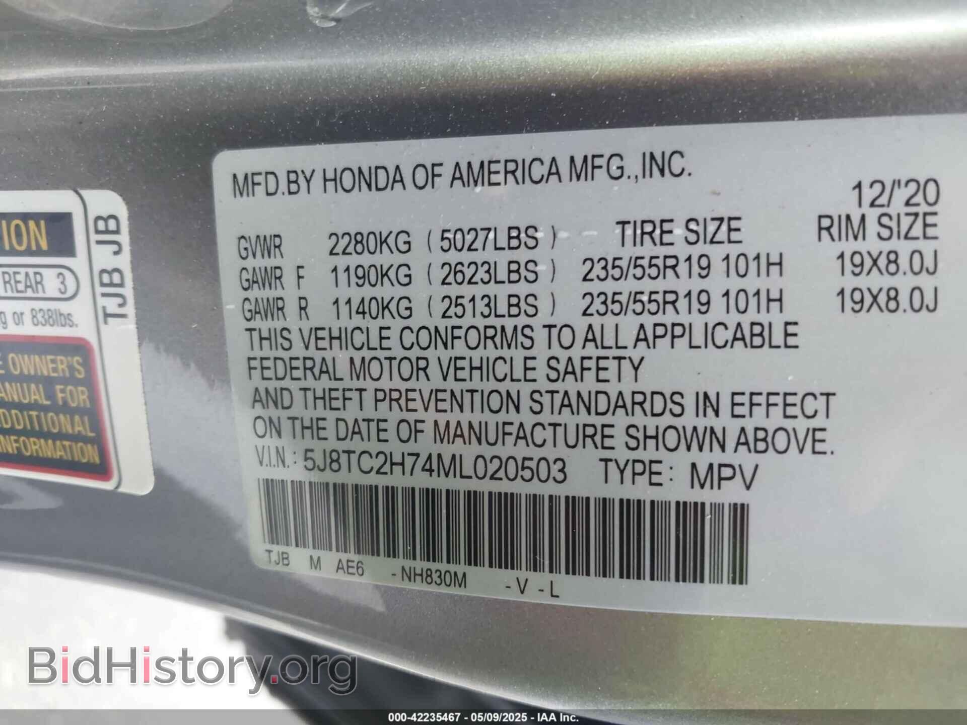 2021 ACURA RDX - VIN: 5J8TC2H74ML020503 - Фото 9