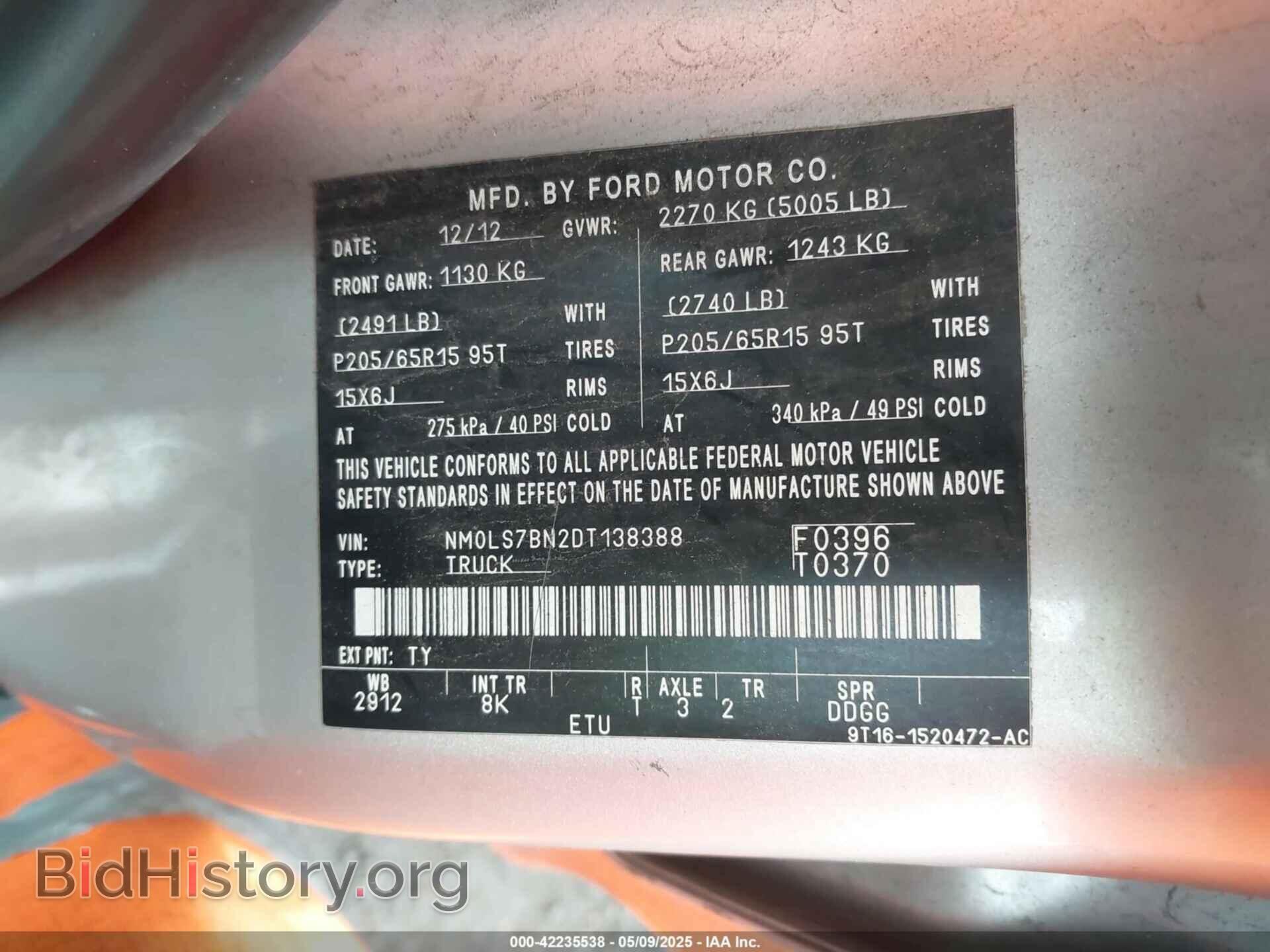 2013 FORD TRANSIT CONNECT - VIN: NM0LS7BN2DT138388 - Фото 9