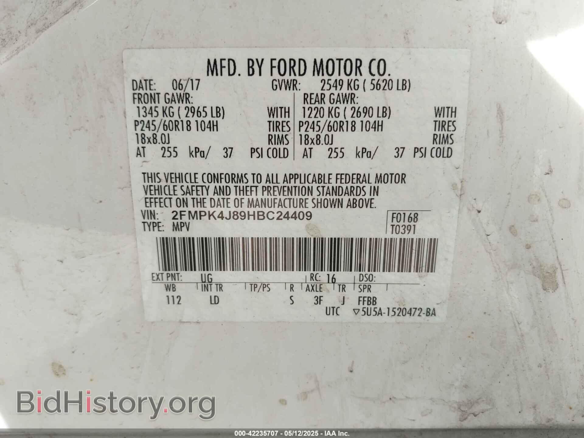 2017 FORD EDGE - VIN: 2FMPK4J89HBC24409 - Фото 9