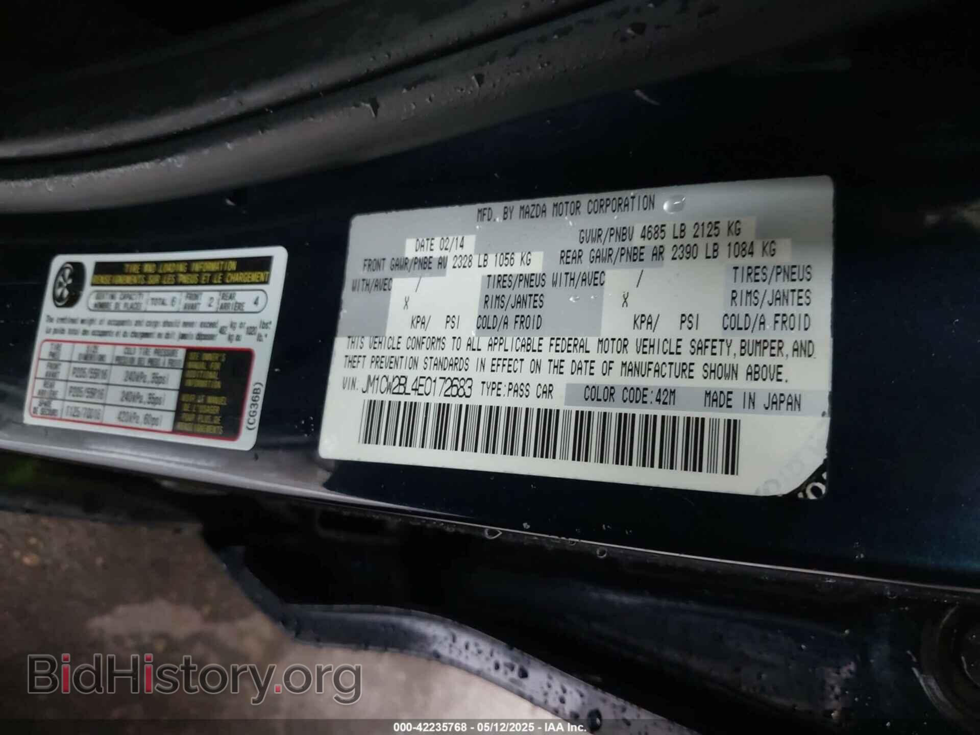 2014 MAZDA MAZDA5 - VIN: JM1CW2BL4E0172683 - Фото 9