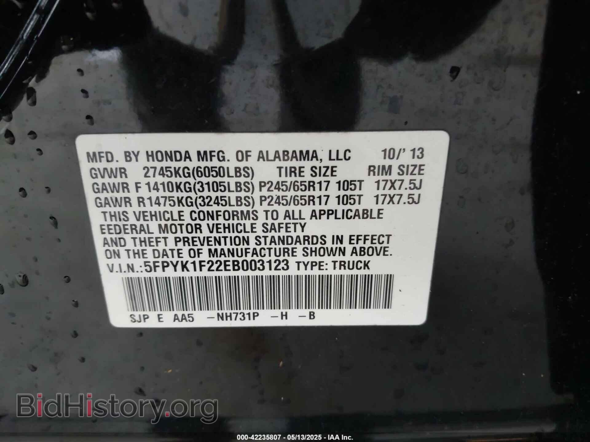 2014 HONDA RIDGELINE - VIN: 5FPYK1F22EB003123 - Фото 9
